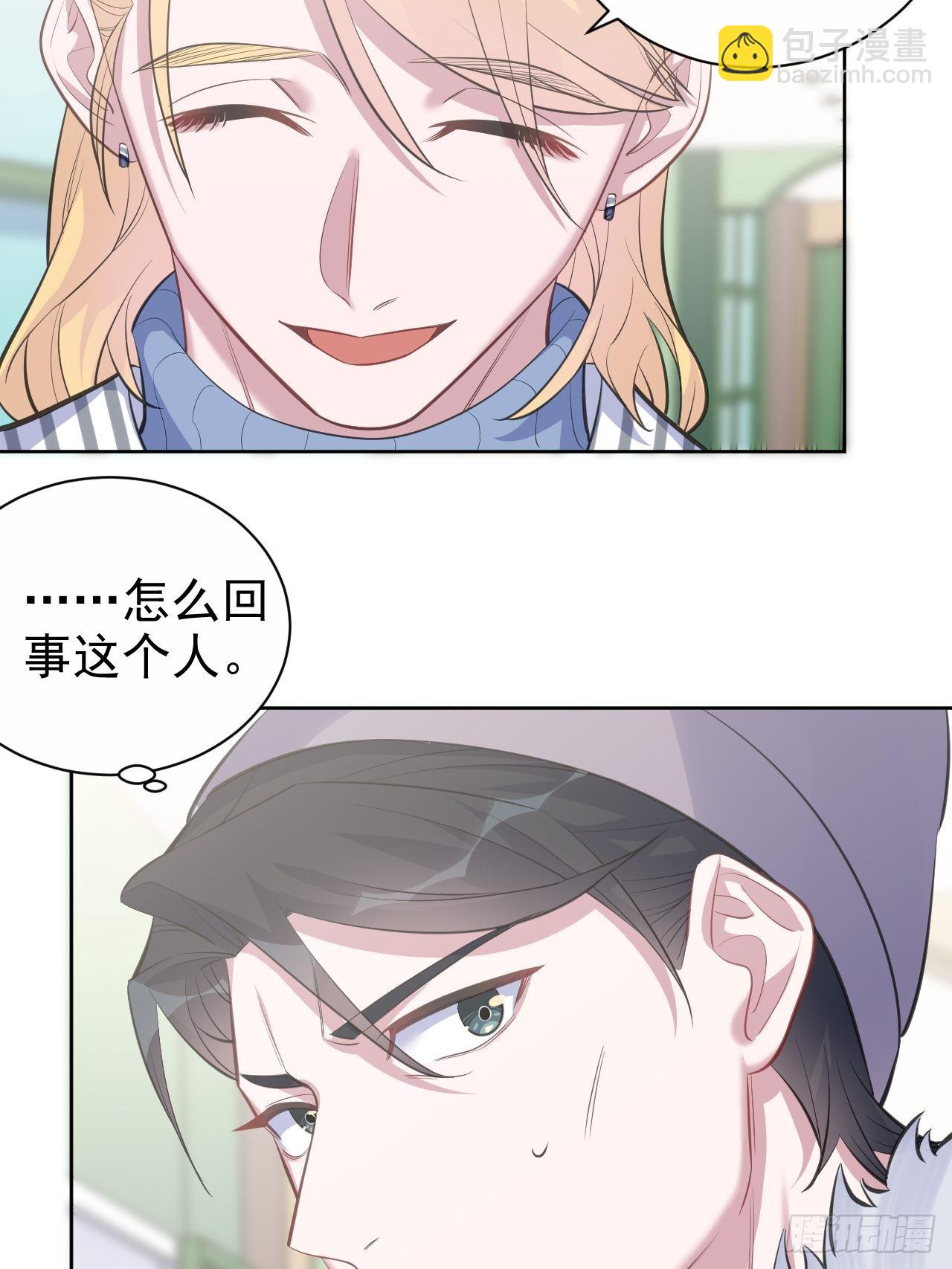 74.邂逅完美老师24
