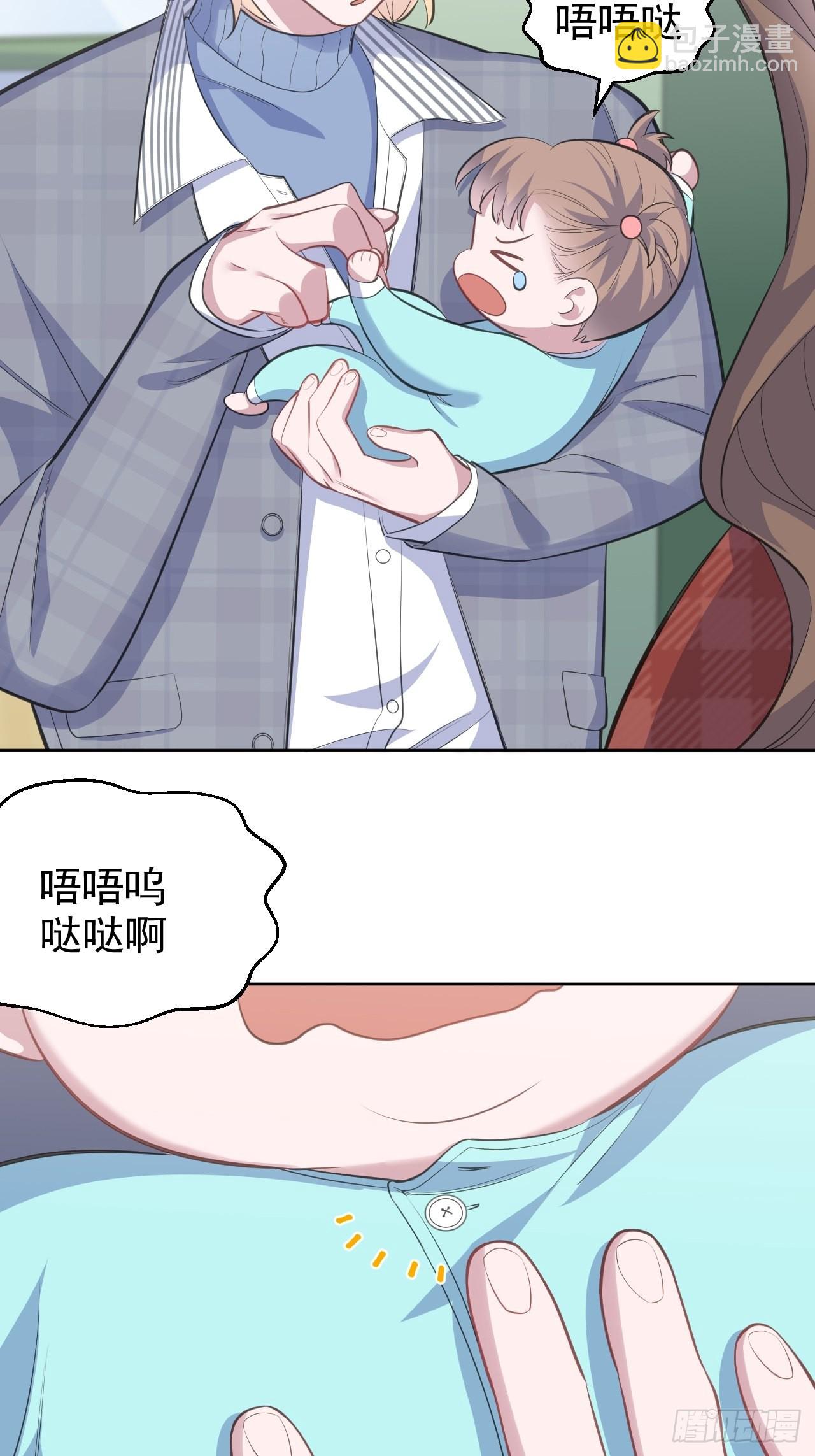 74.邂逅完美老师27