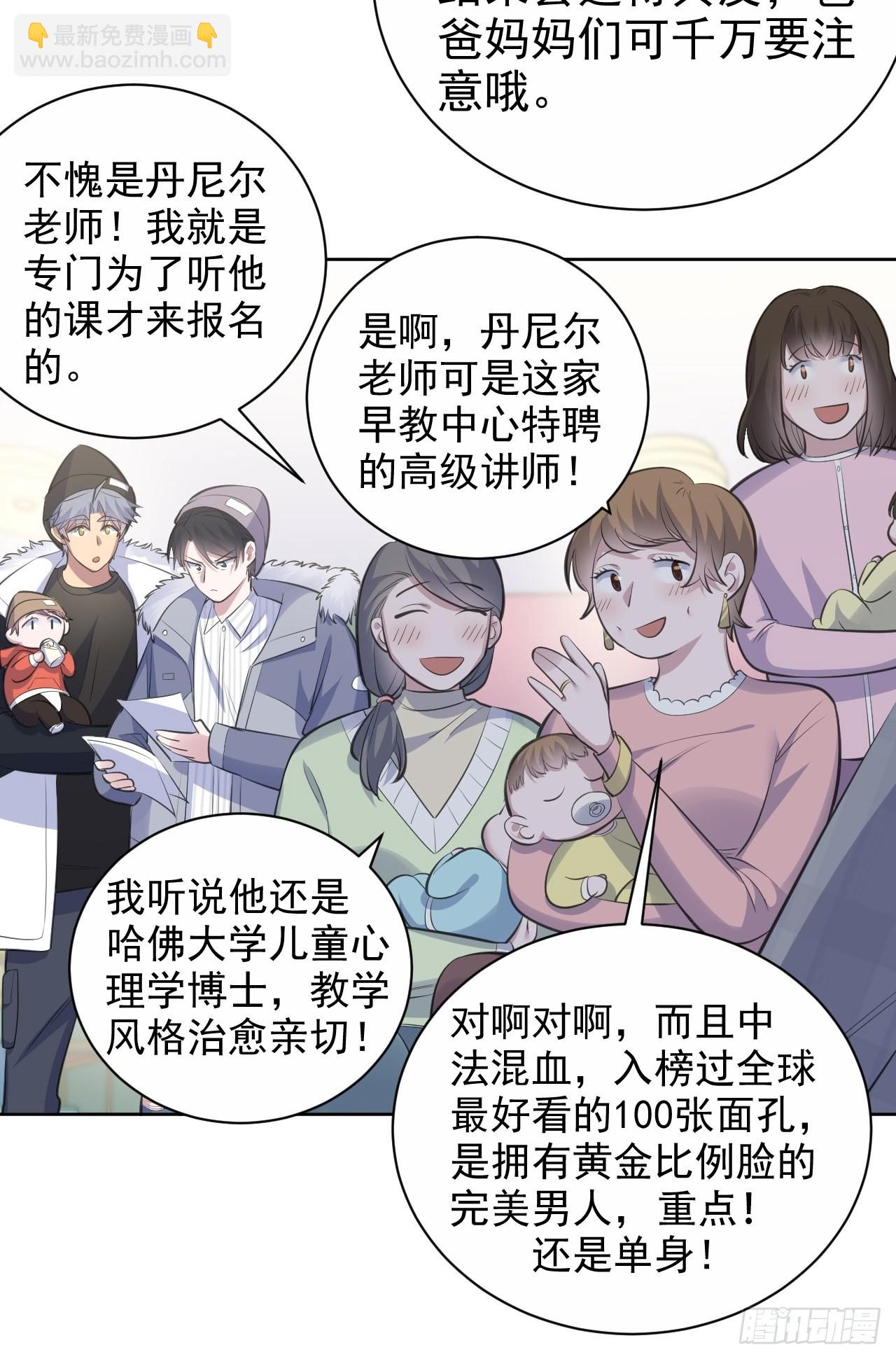 74.邂逅完美老师31