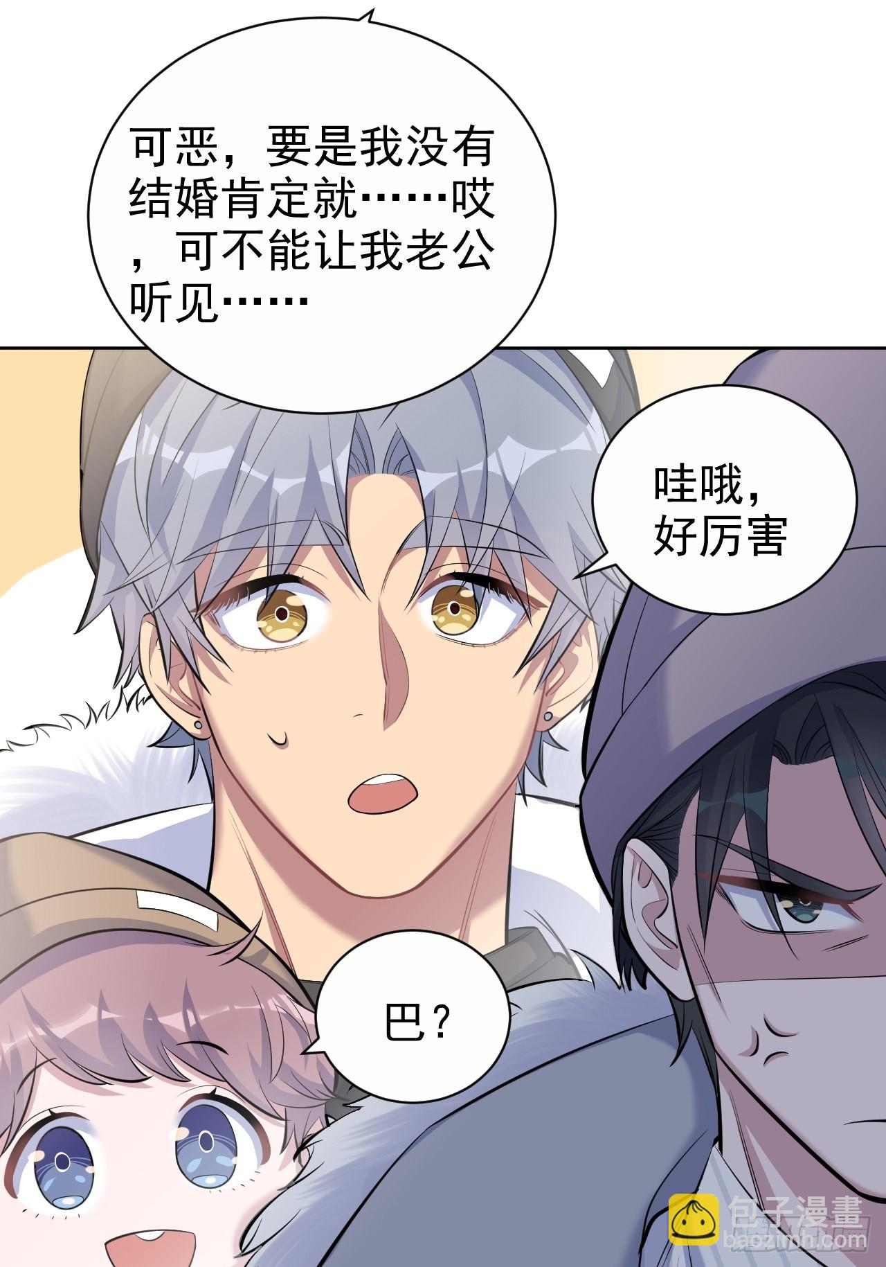 74.邂逅完美老师32