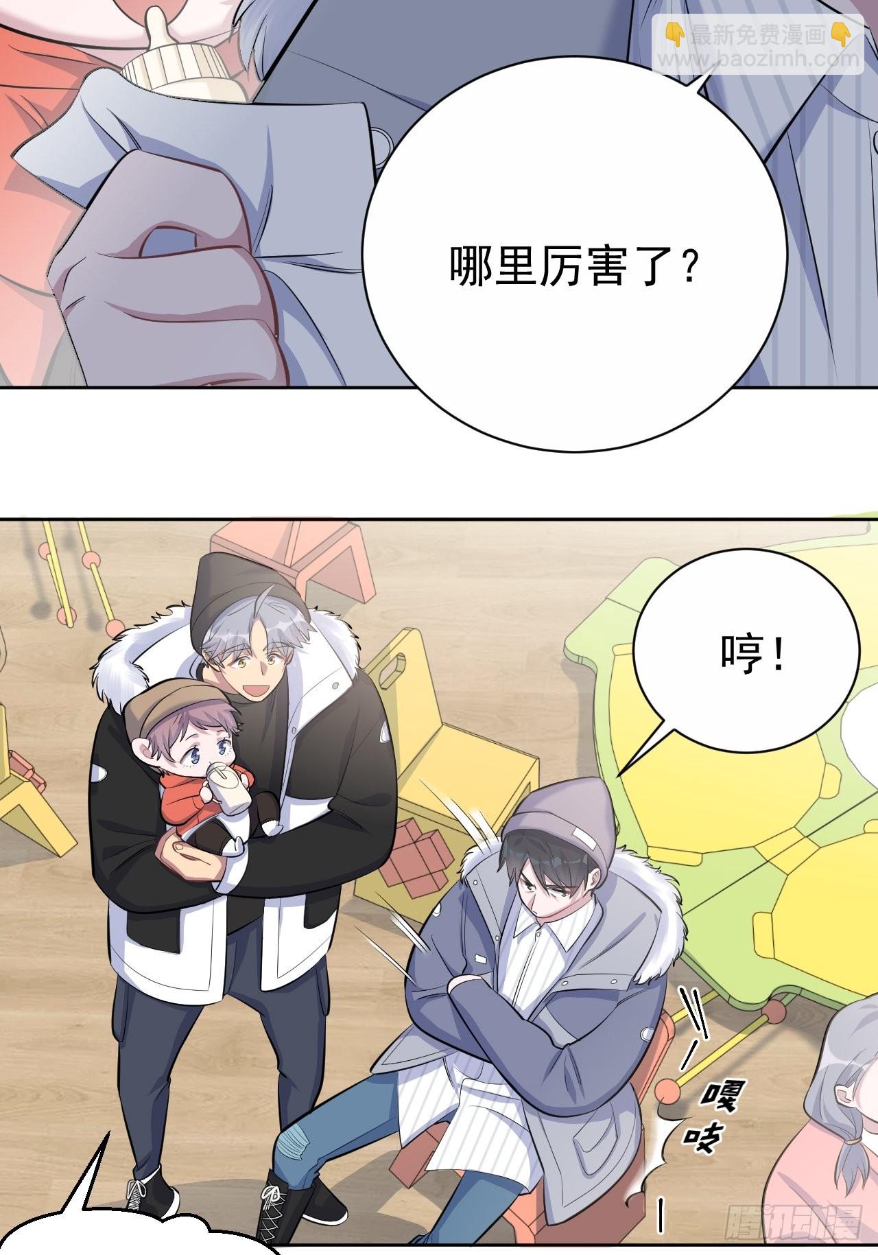 74.邂逅完美老师33