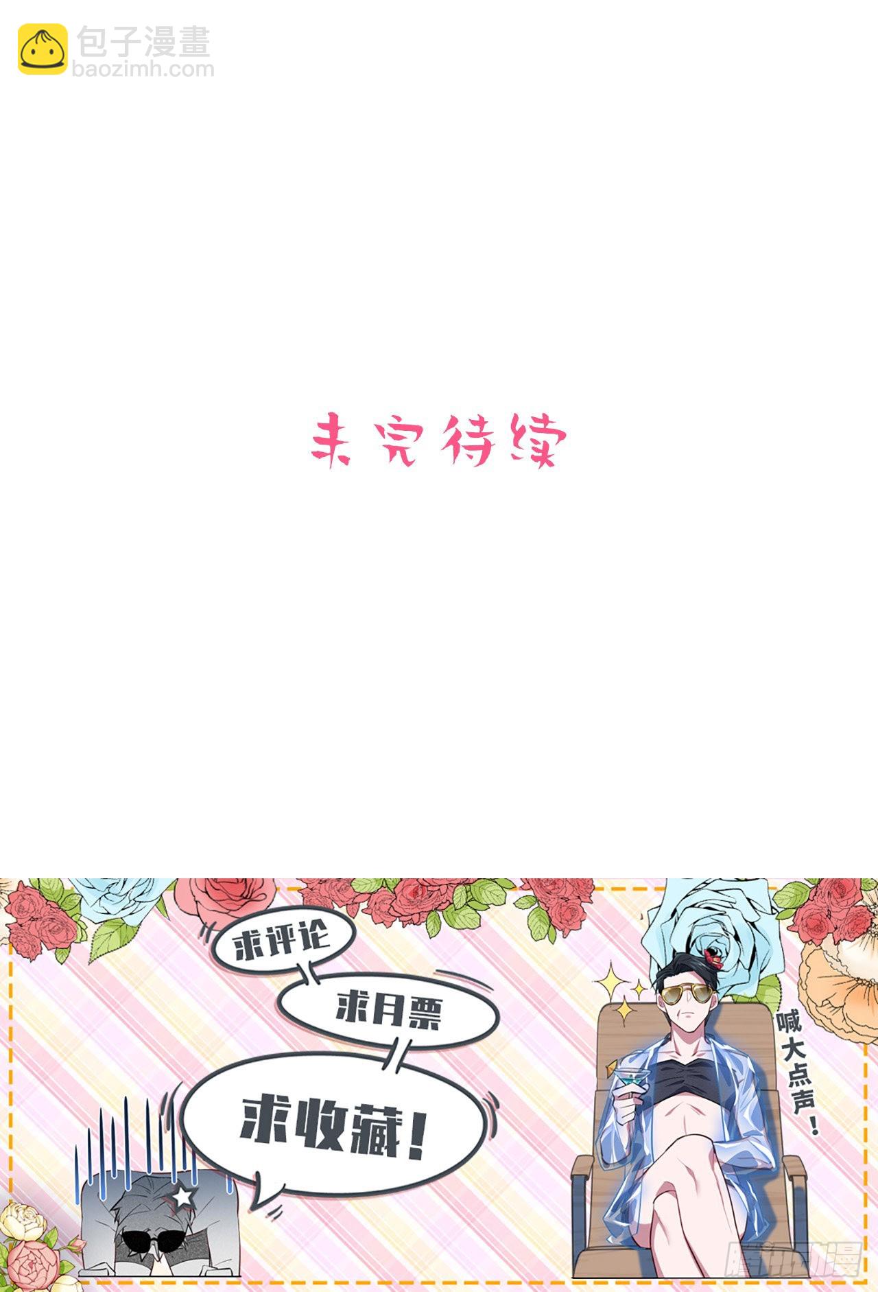 74.邂逅完美老师37