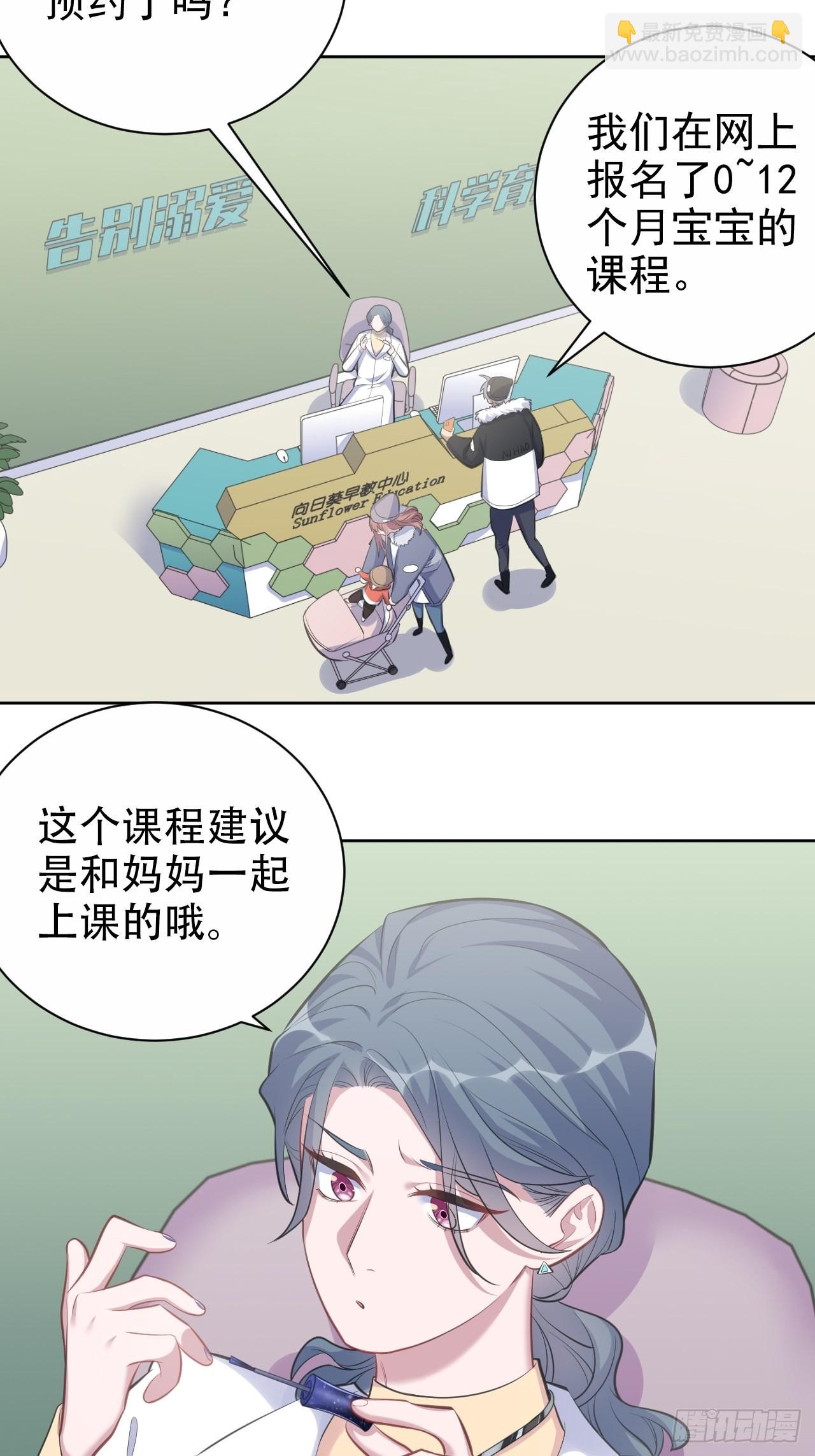 74.邂逅完美老师4