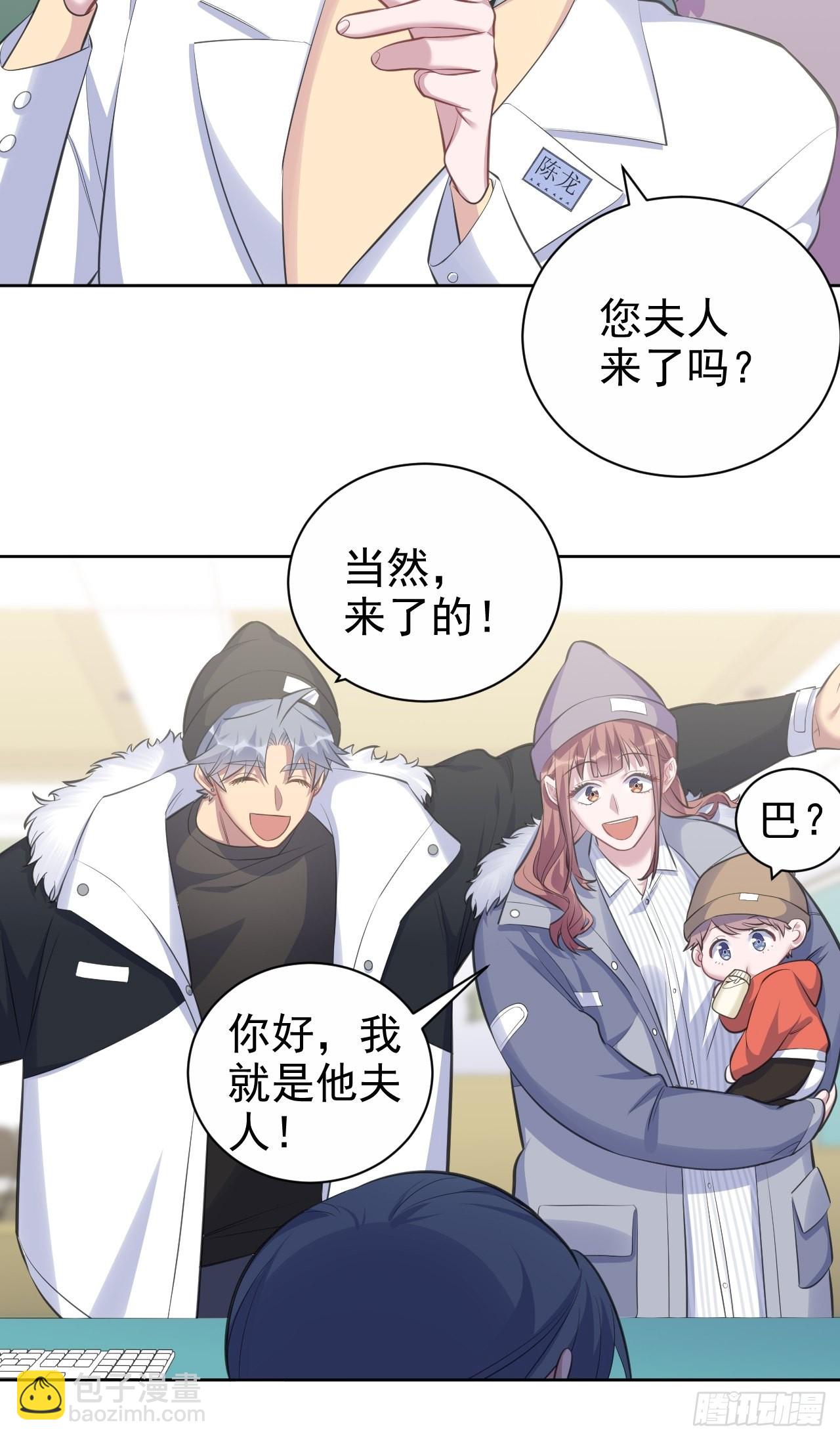 74.邂逅完美老师5