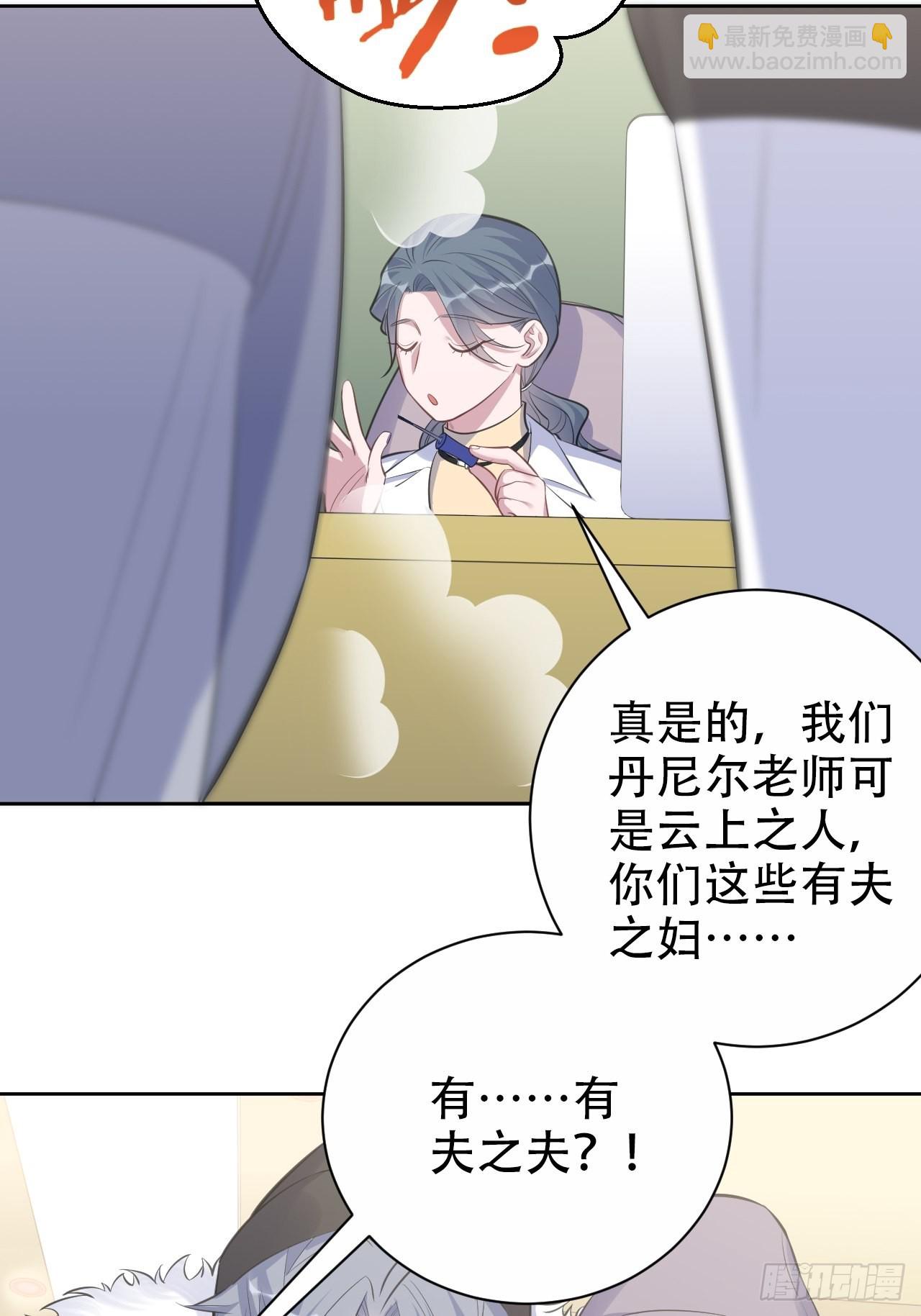74.邂逅完美老师7