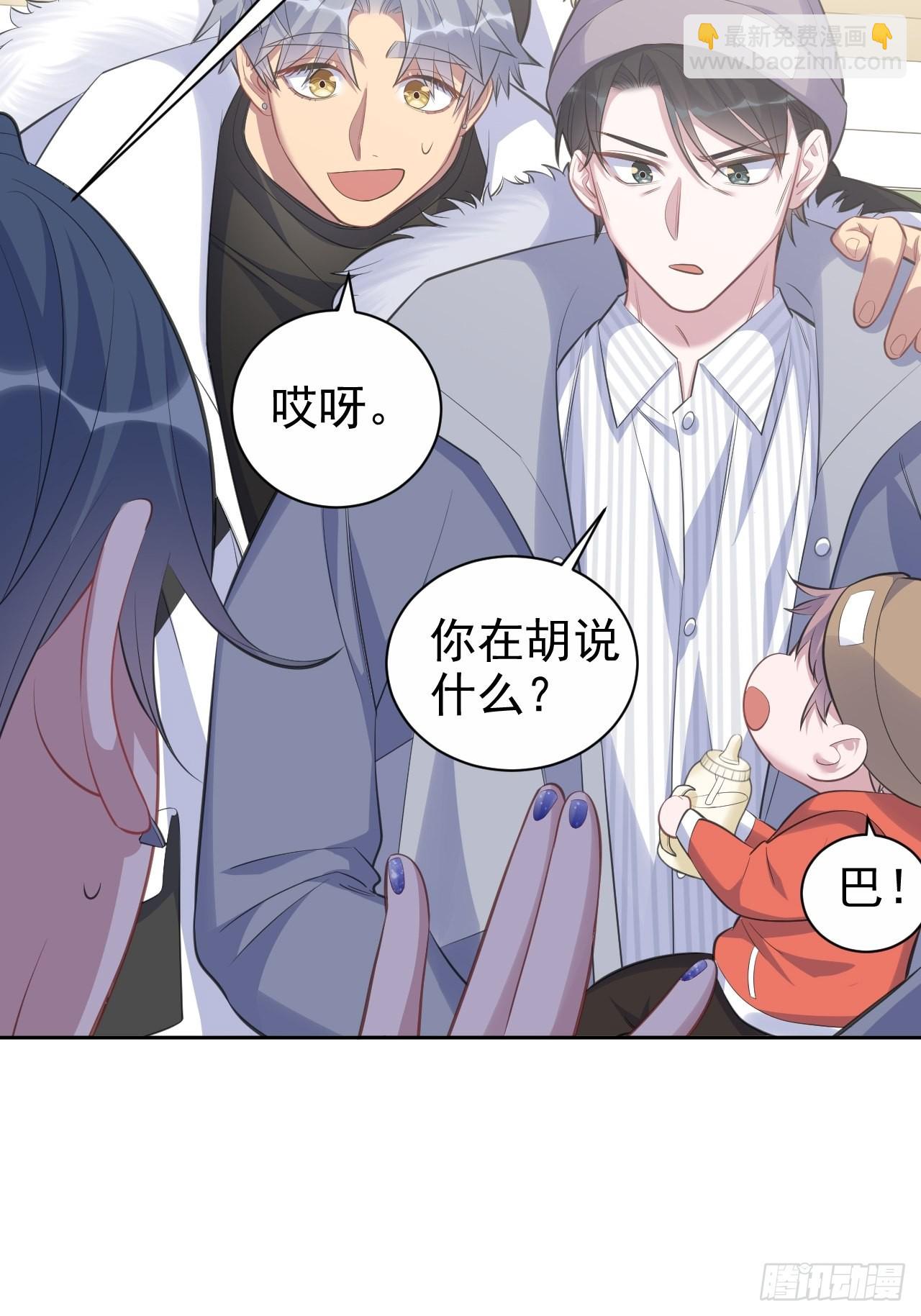 74.邂逅完美老师8