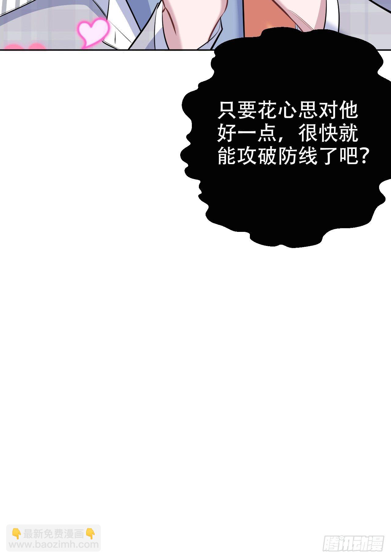77.真面目35