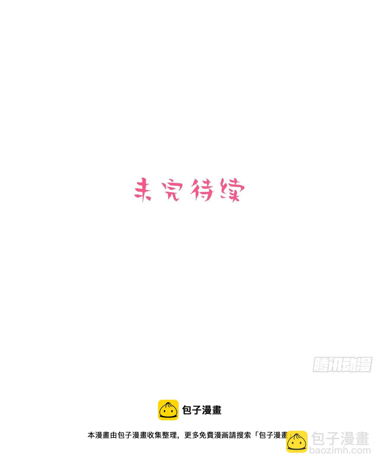 92.天降吴秘书37