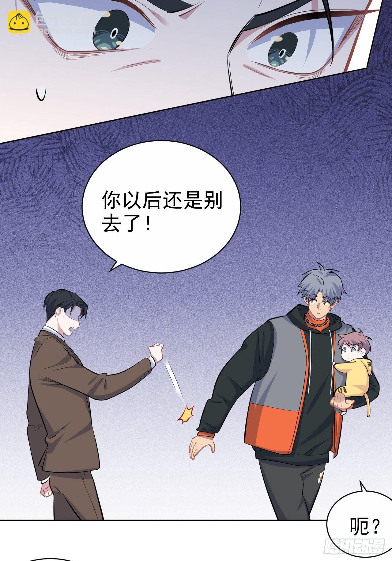 92.天降吴秘书7