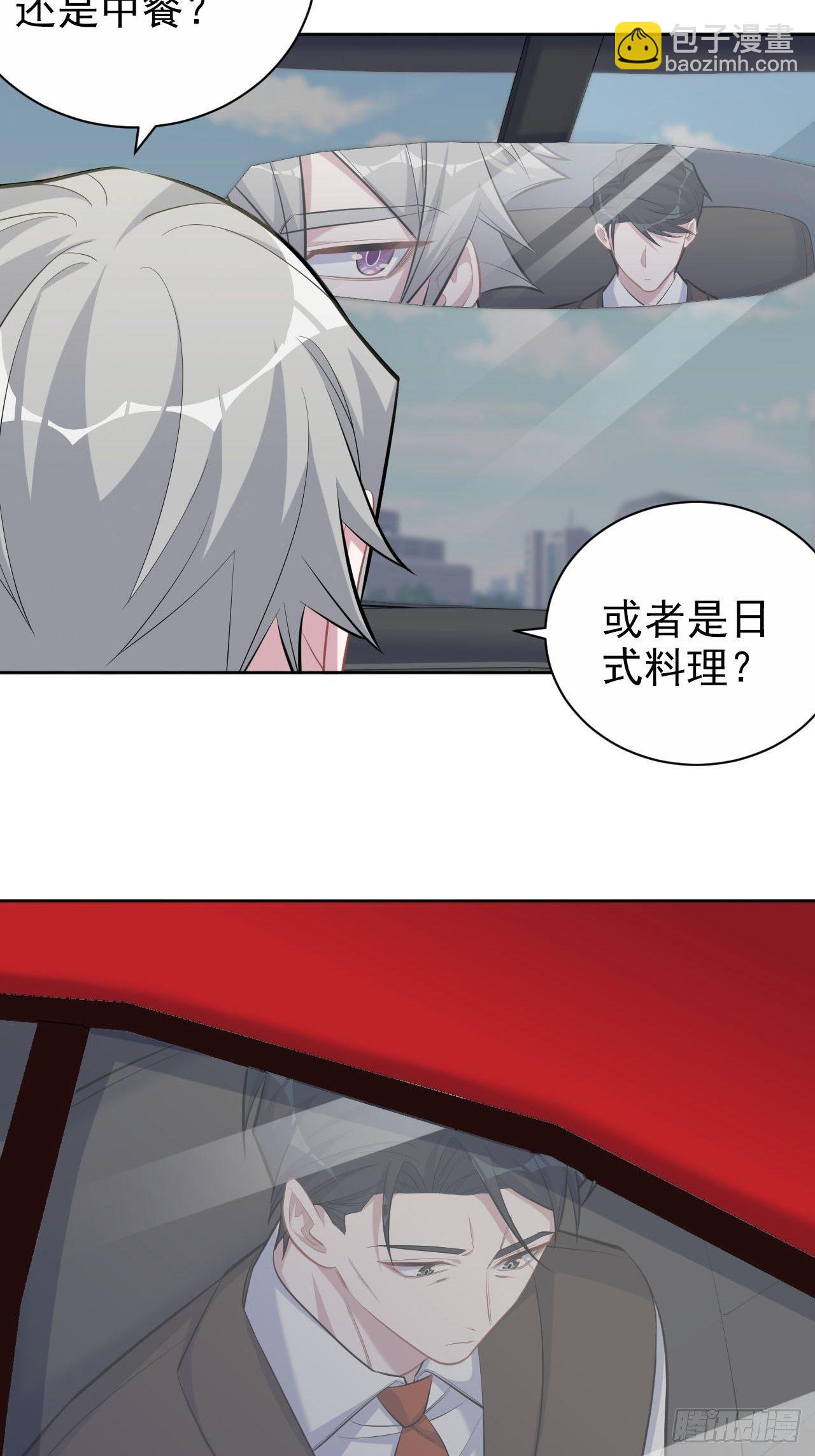 94.甄好被替代？2