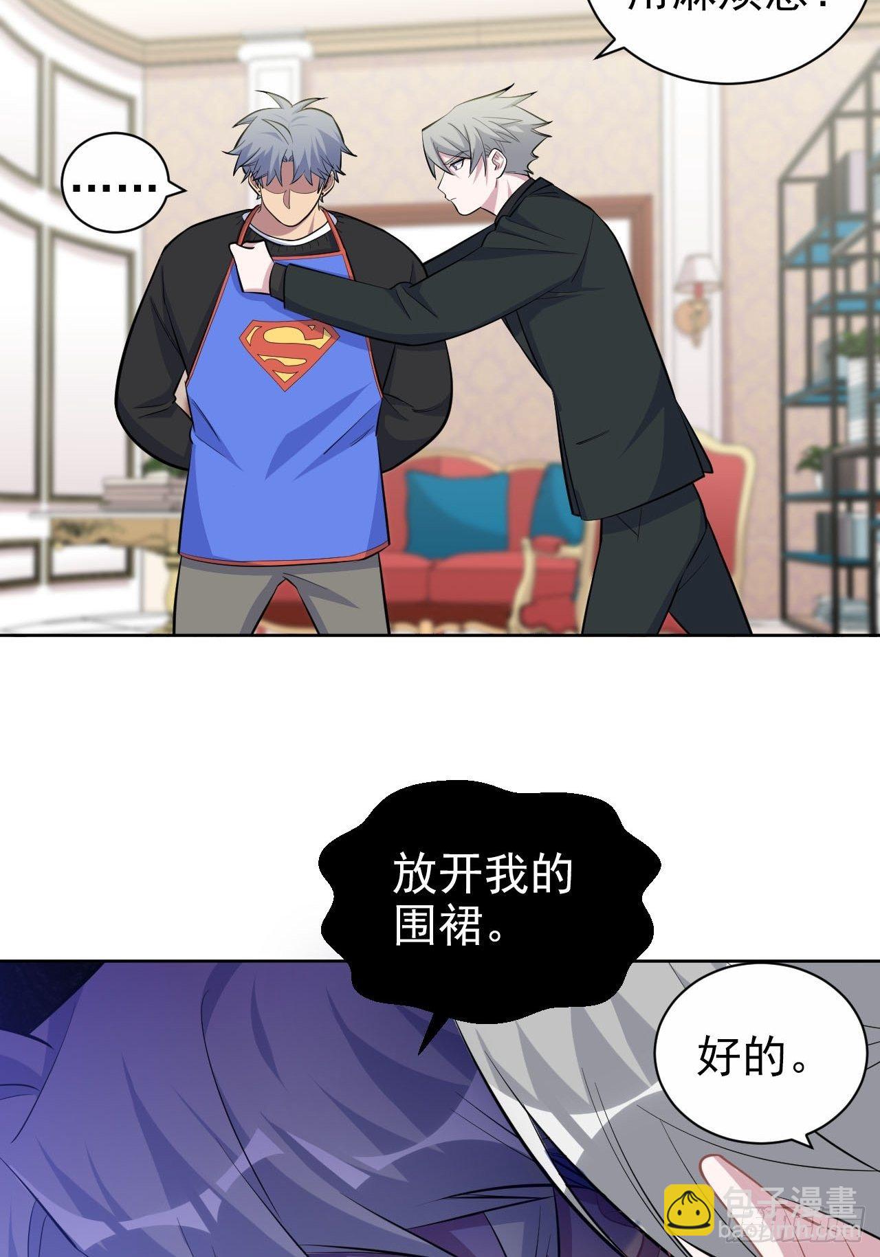 94.甄好被替代？35