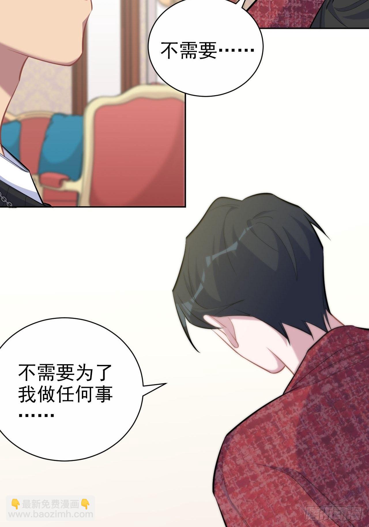 94.甄好被替代？41