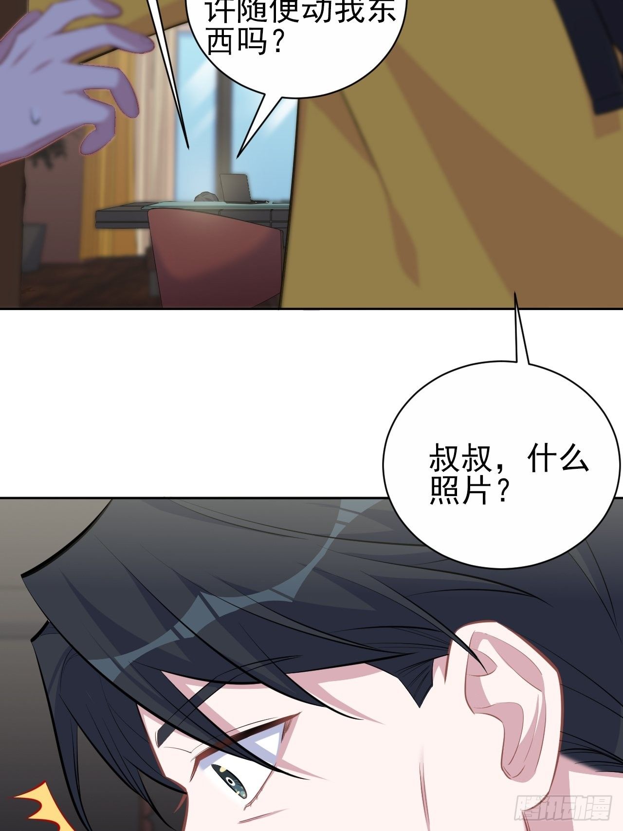 96.丢弃的照片14