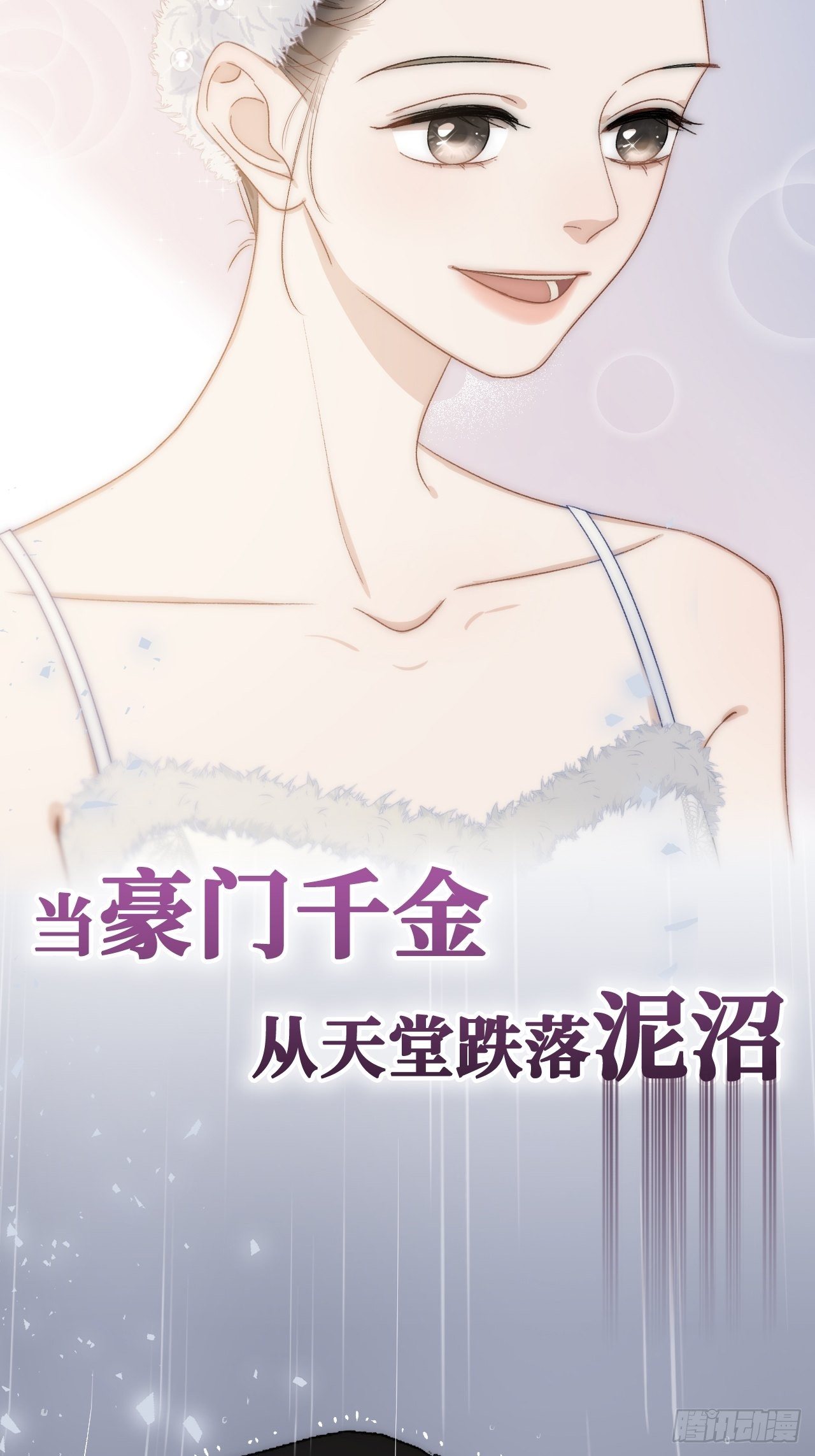 96.丢弃的照片54