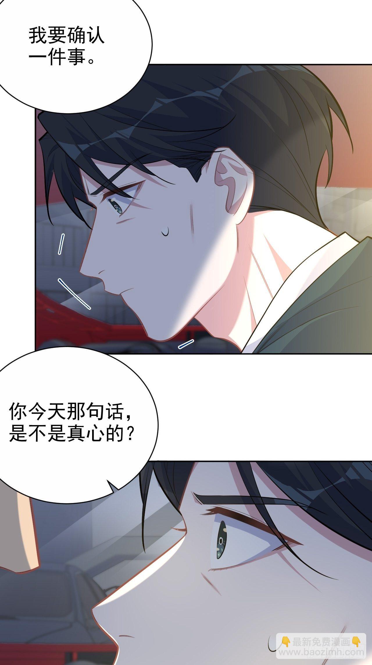 98.“真心话”撕裂真心11