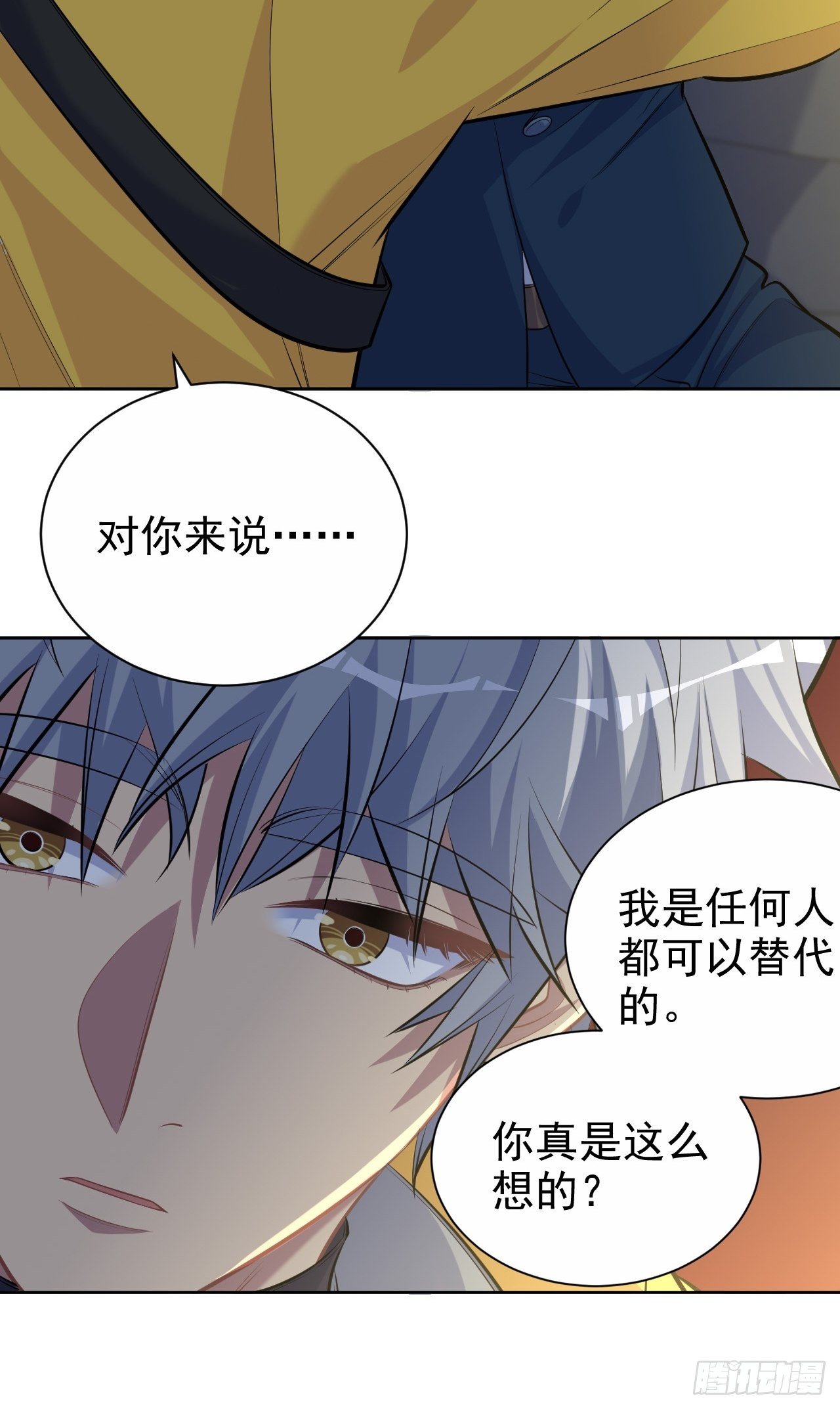 98.“真心话”撕裂真心13