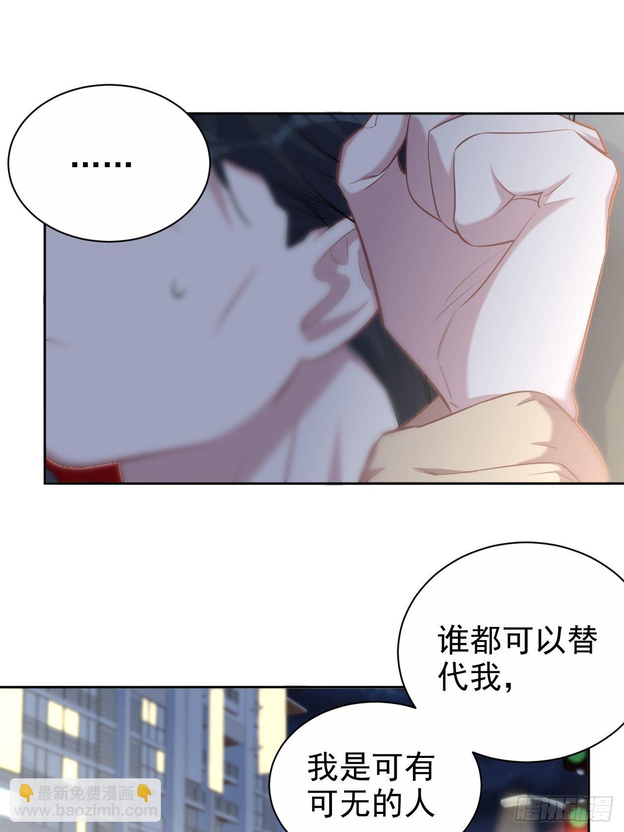 98.“真心话”撕裂真心14