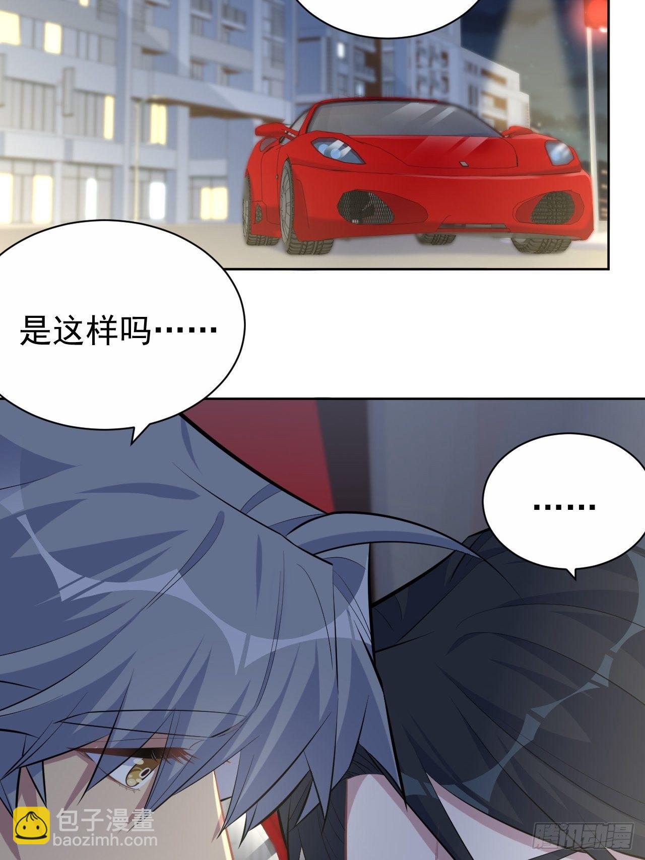 98.“真心话”撕裂真心15