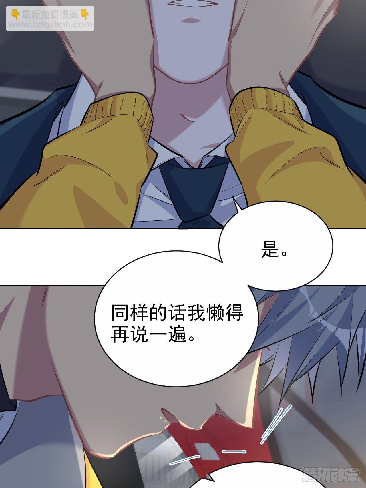 98.“真心话”撕裂真心19