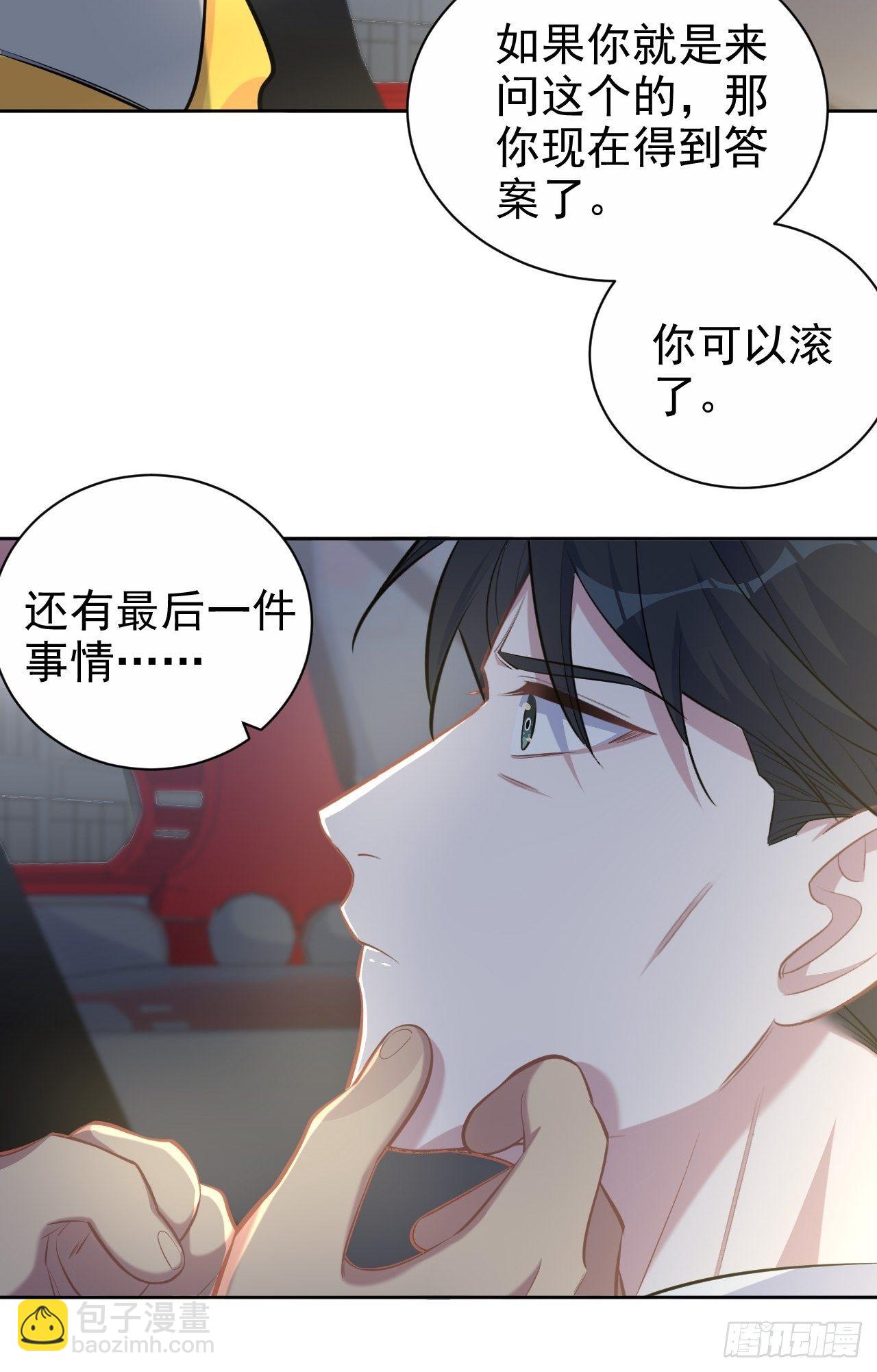 98.“真心话”撕裂真心20