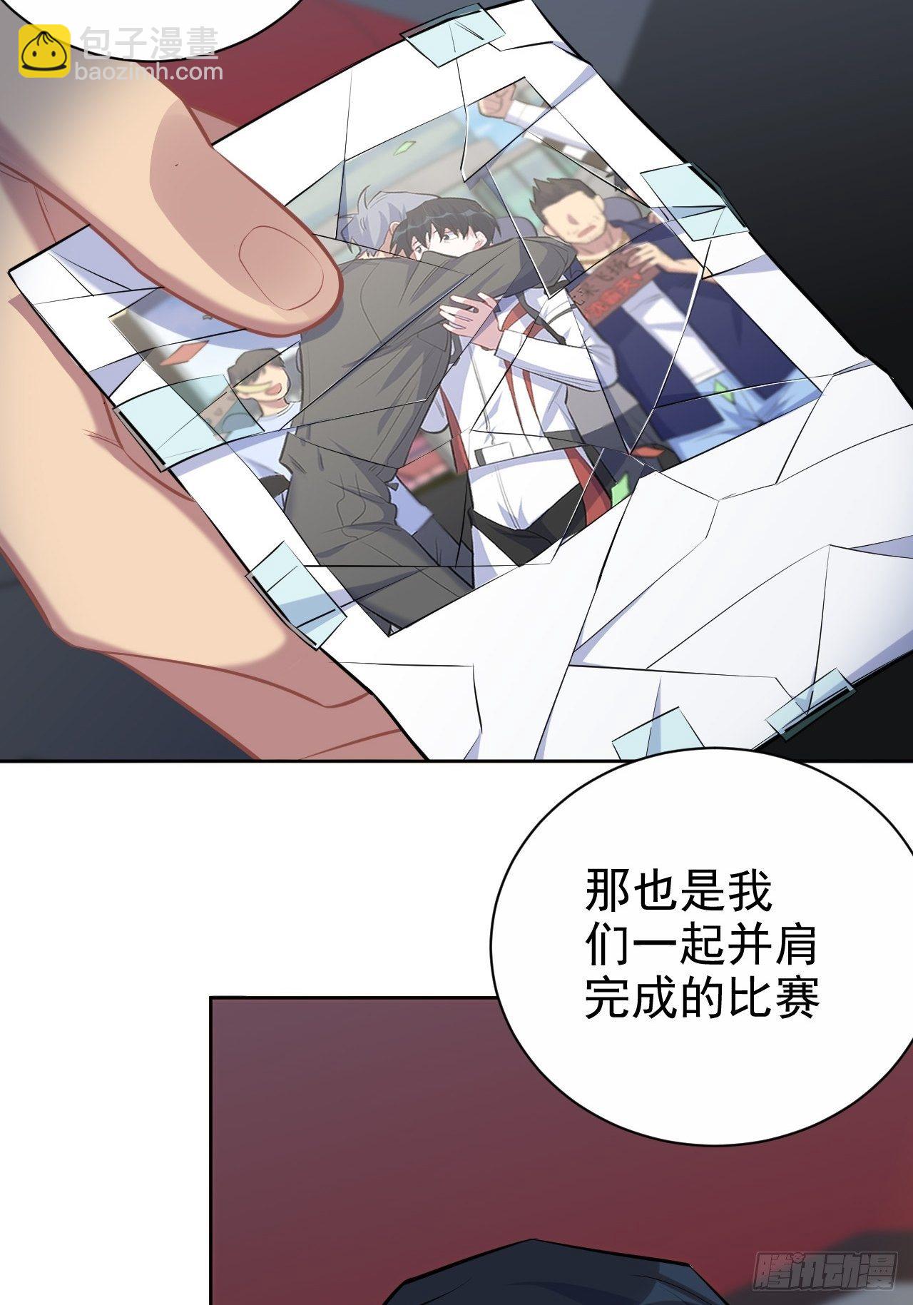 98.“真心话”撕裂真心22
