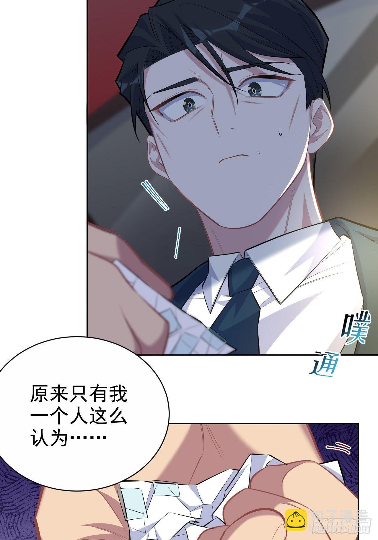 98.“真心话”撕裂真心23