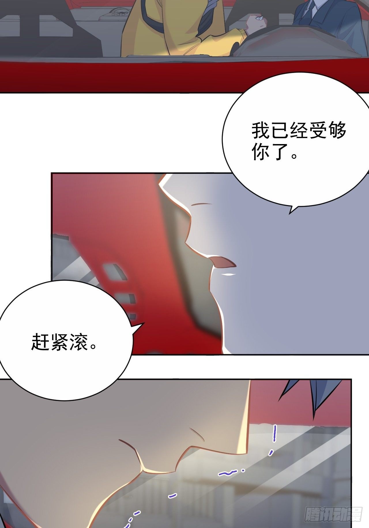 98.“真心话”撕裂真心25