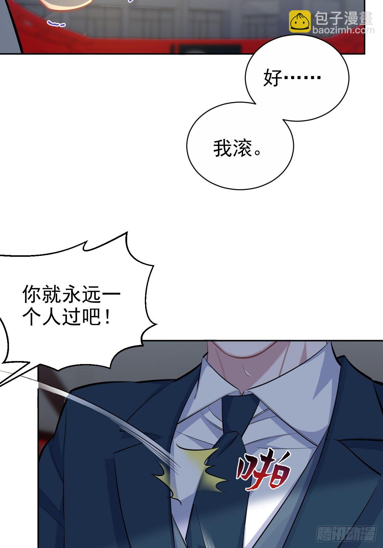 98.“真心话”撕裂真心26