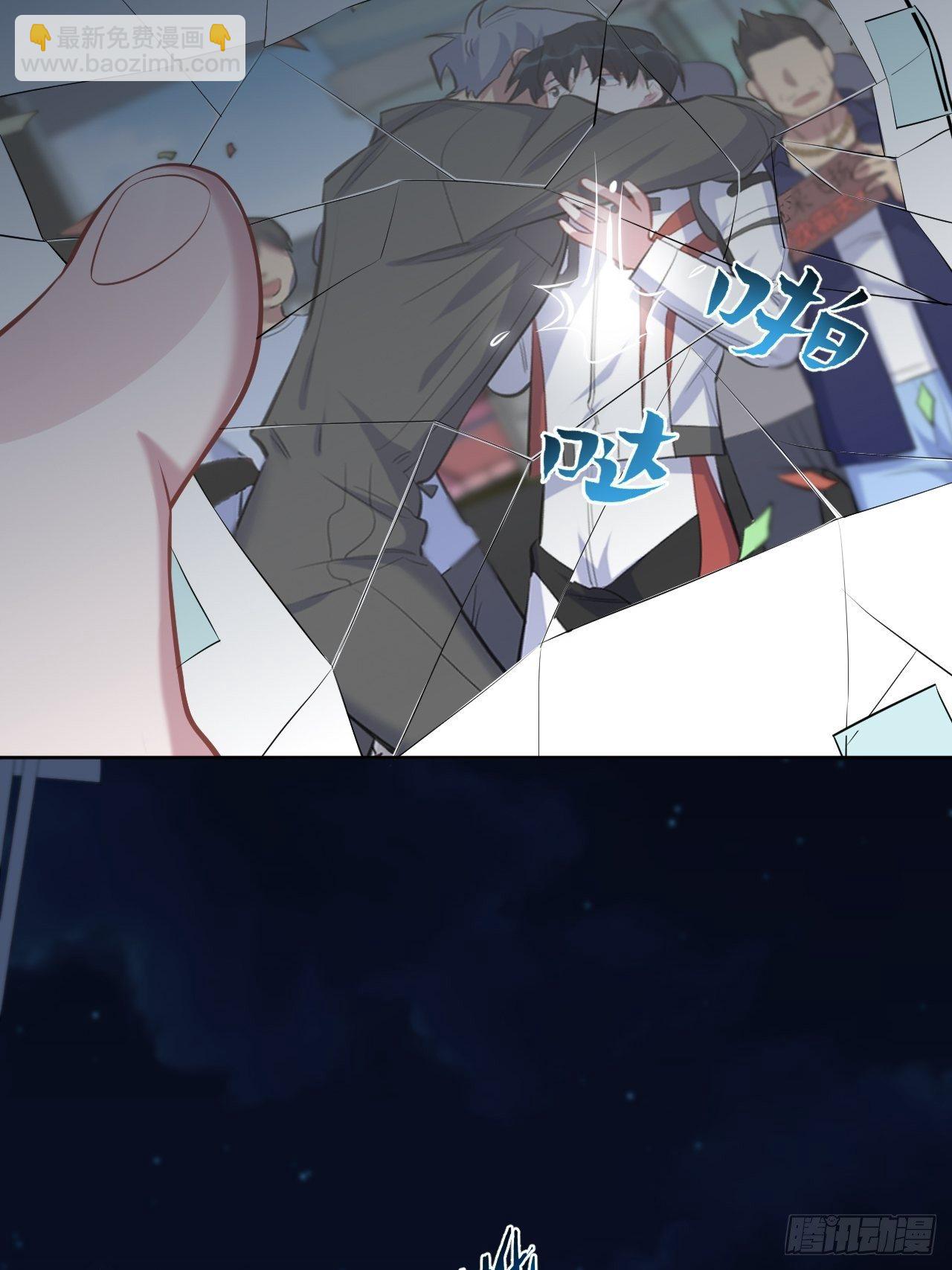 98.“真心话”撕裂真心29