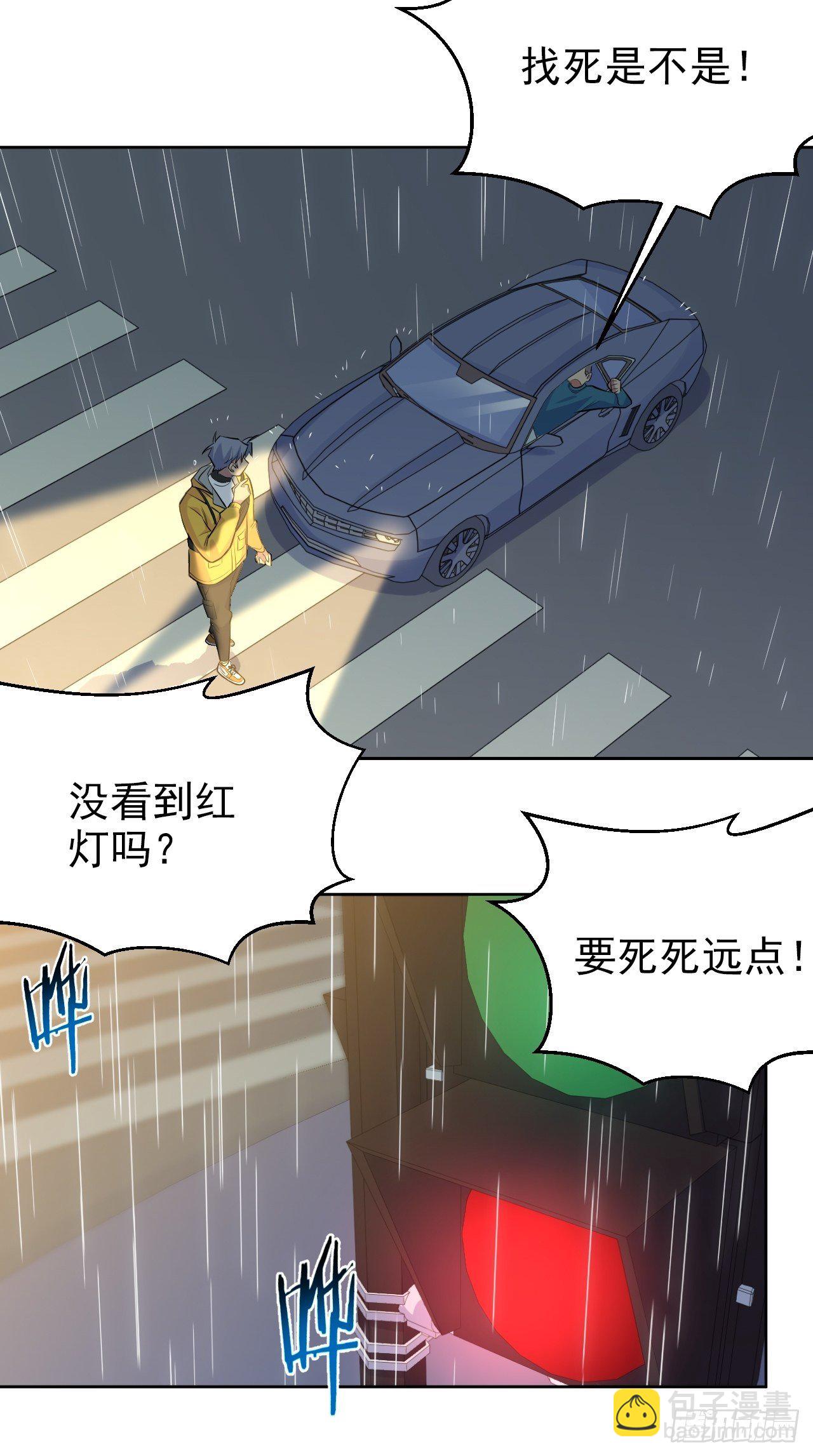 98.“真心话”撕裂真心34