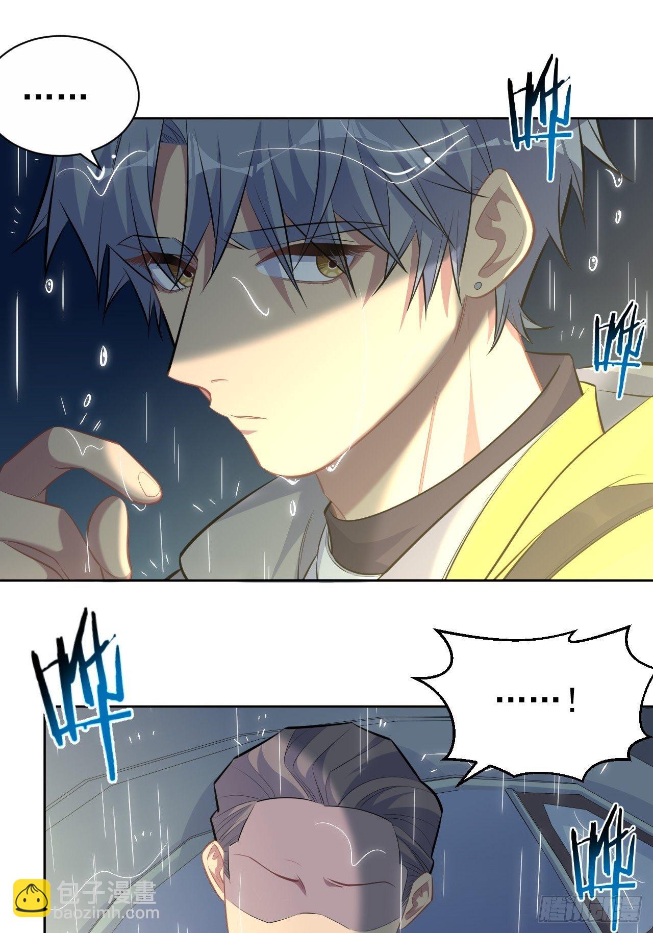 98.“真心话”撕裂真心35