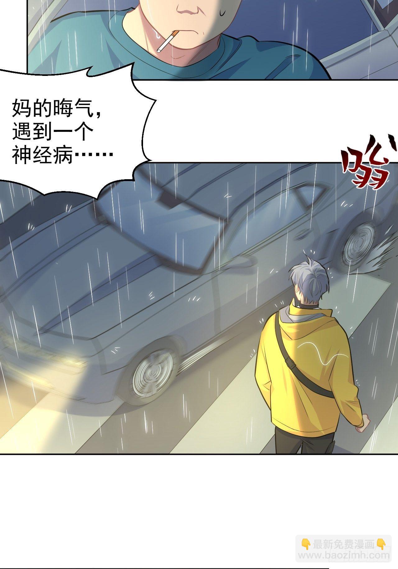 98.“真心话”撕裂真心36
