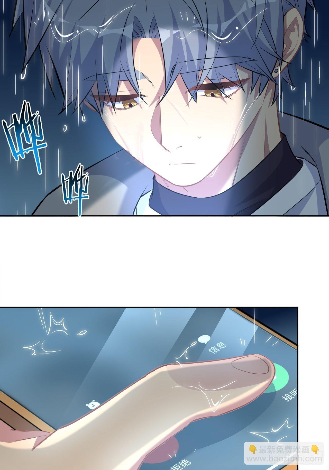 98.“真心话”撕裂真心39