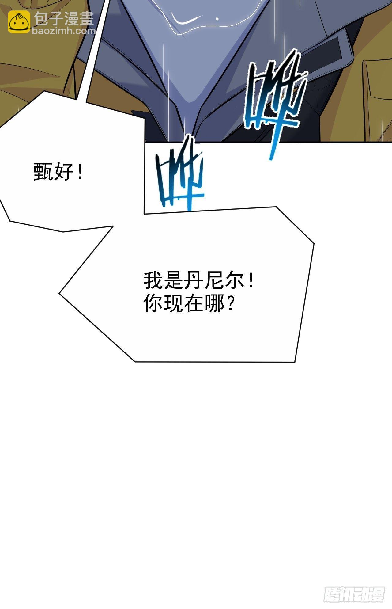 98.“真心话”撕裂真心41