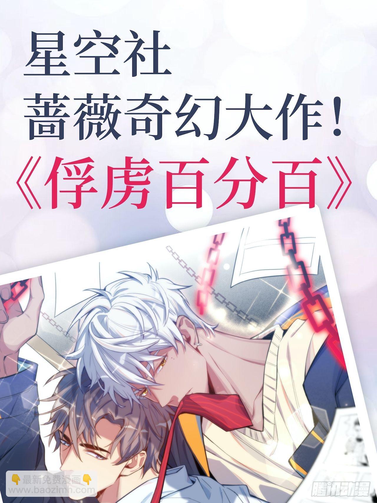 98.“真心话”撕裂真心43