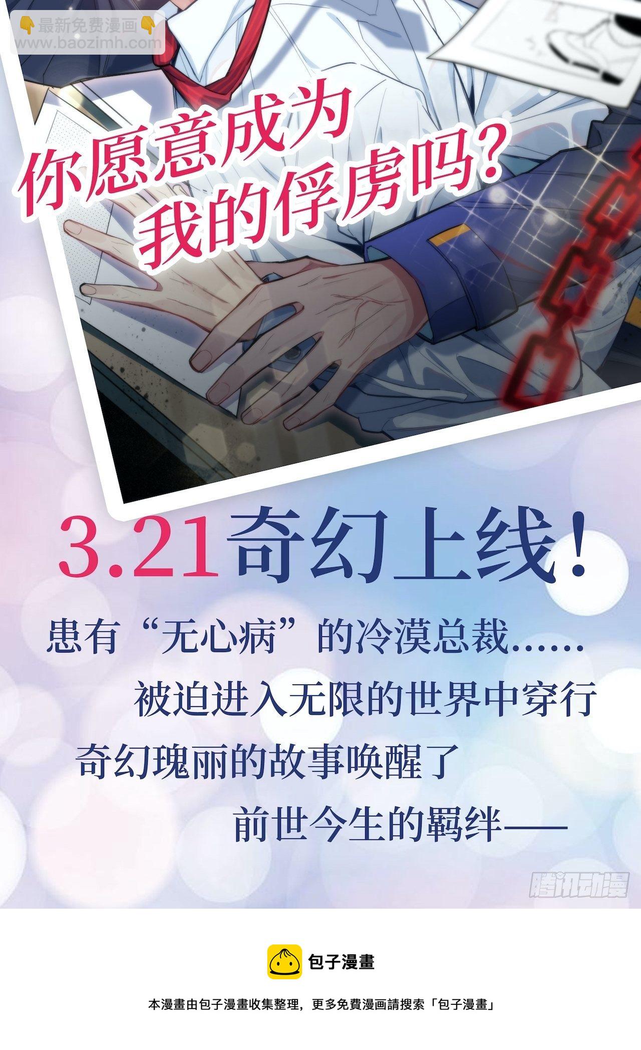 98.“真心话”撕裂真心44