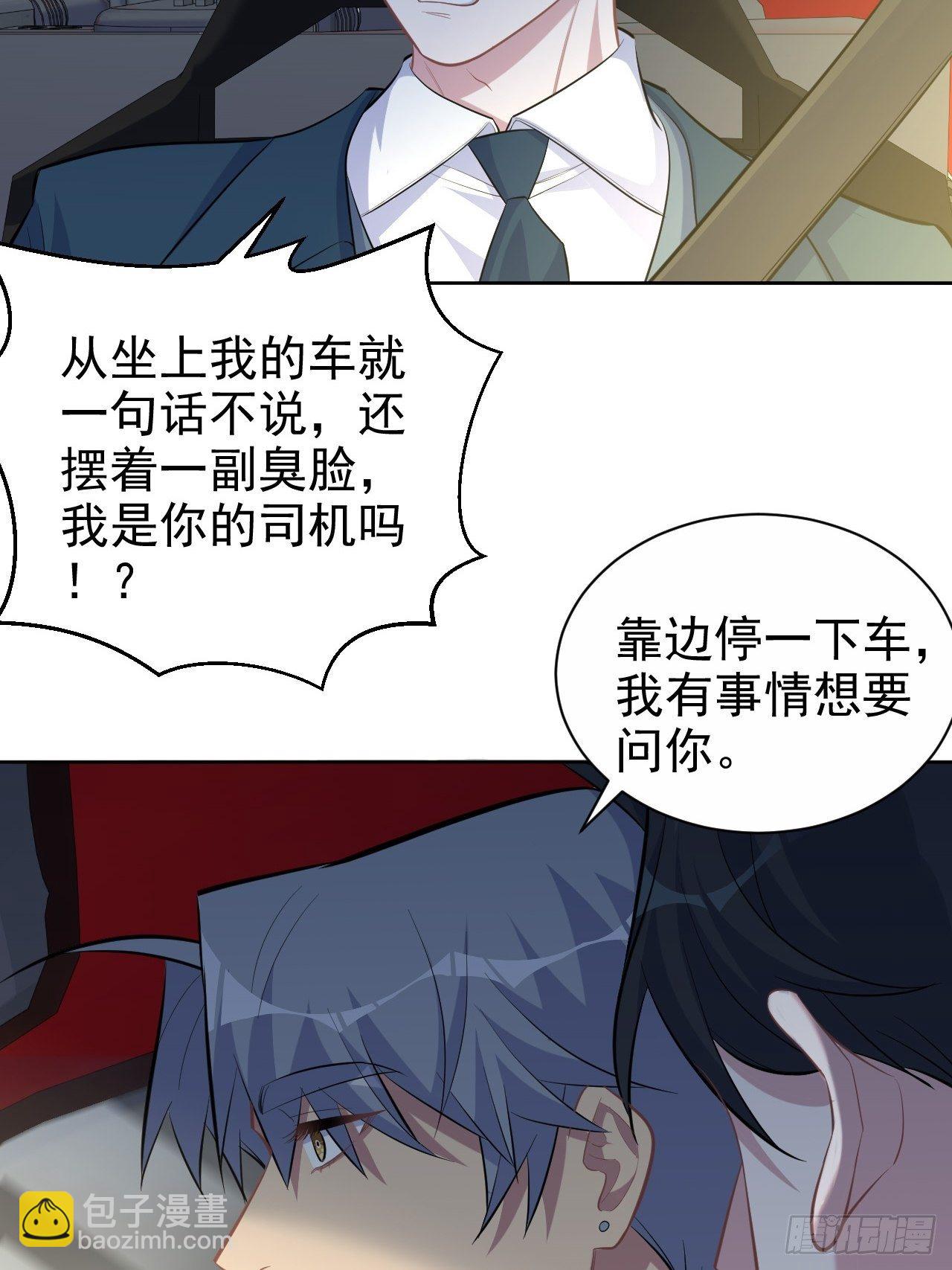 98.“真心话”撕裂真心5