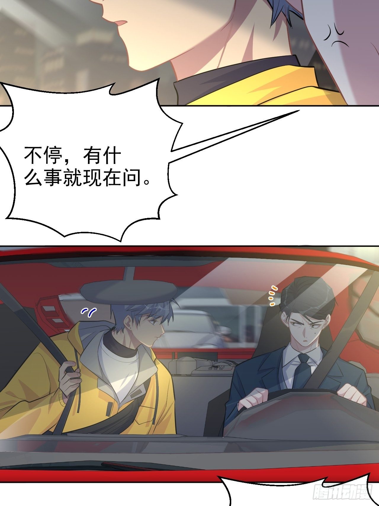 98.“真心话”撕裂真心6