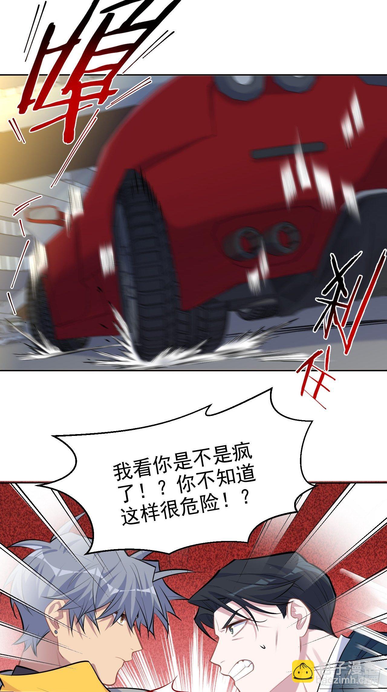 98.“真心话”撕裂真心9