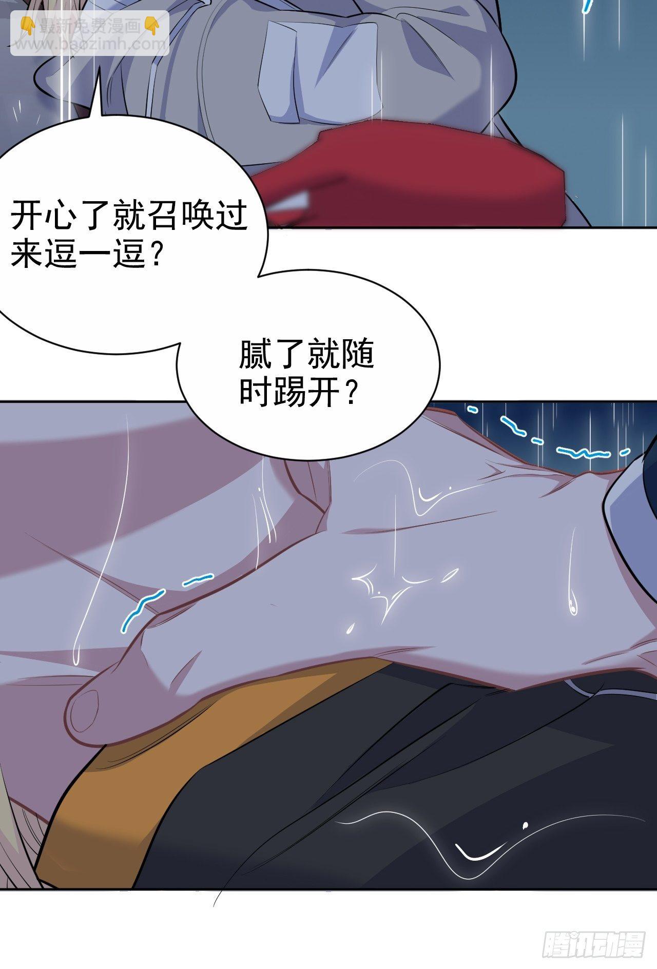 99.叔叔被打？21