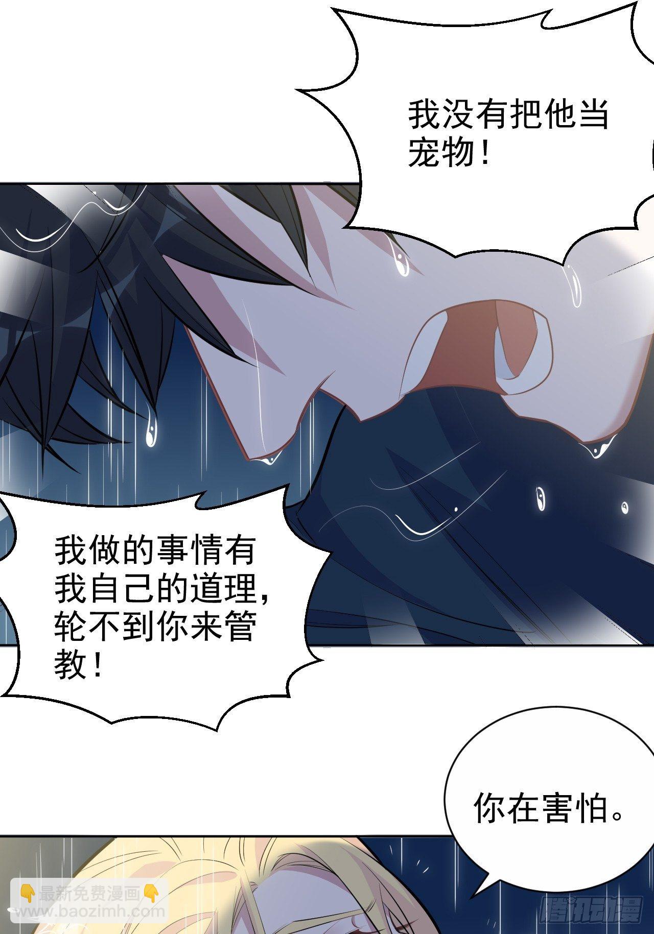 99.叔叔被打？22