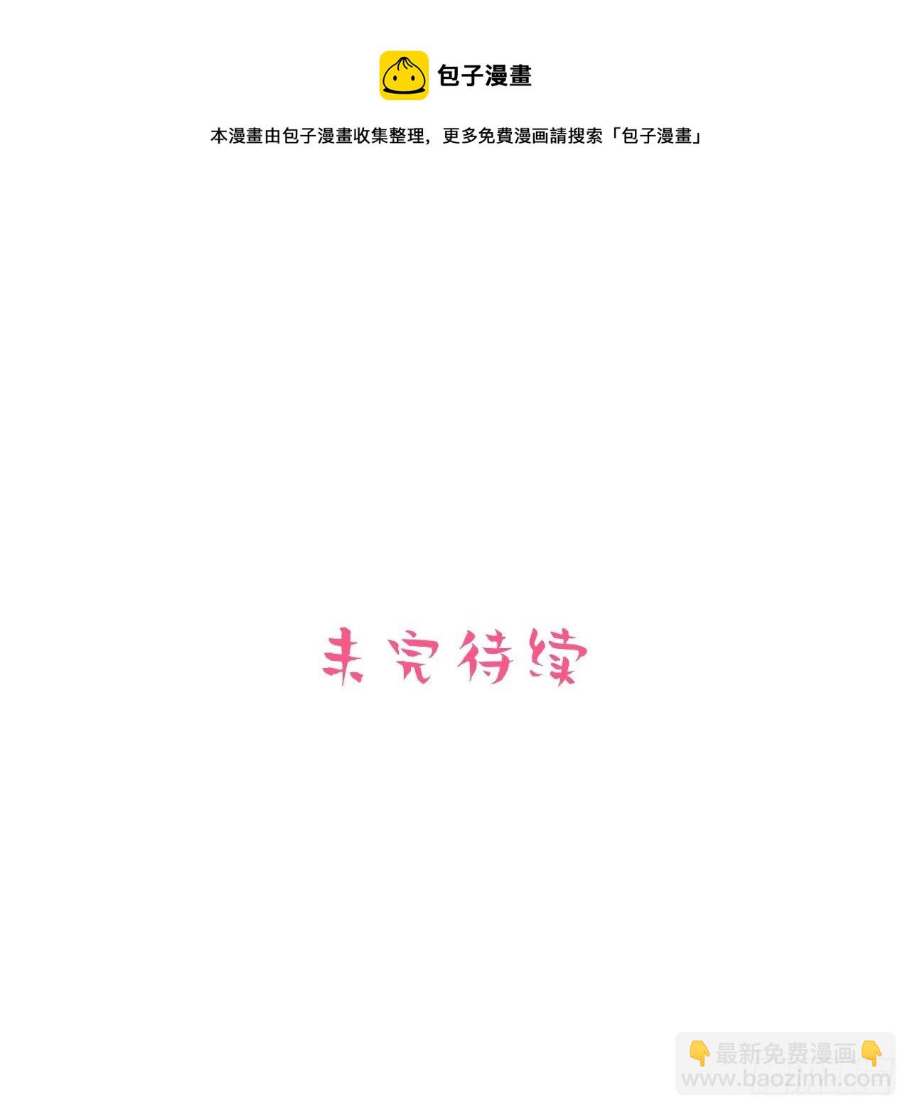 99.叔叔被打？29