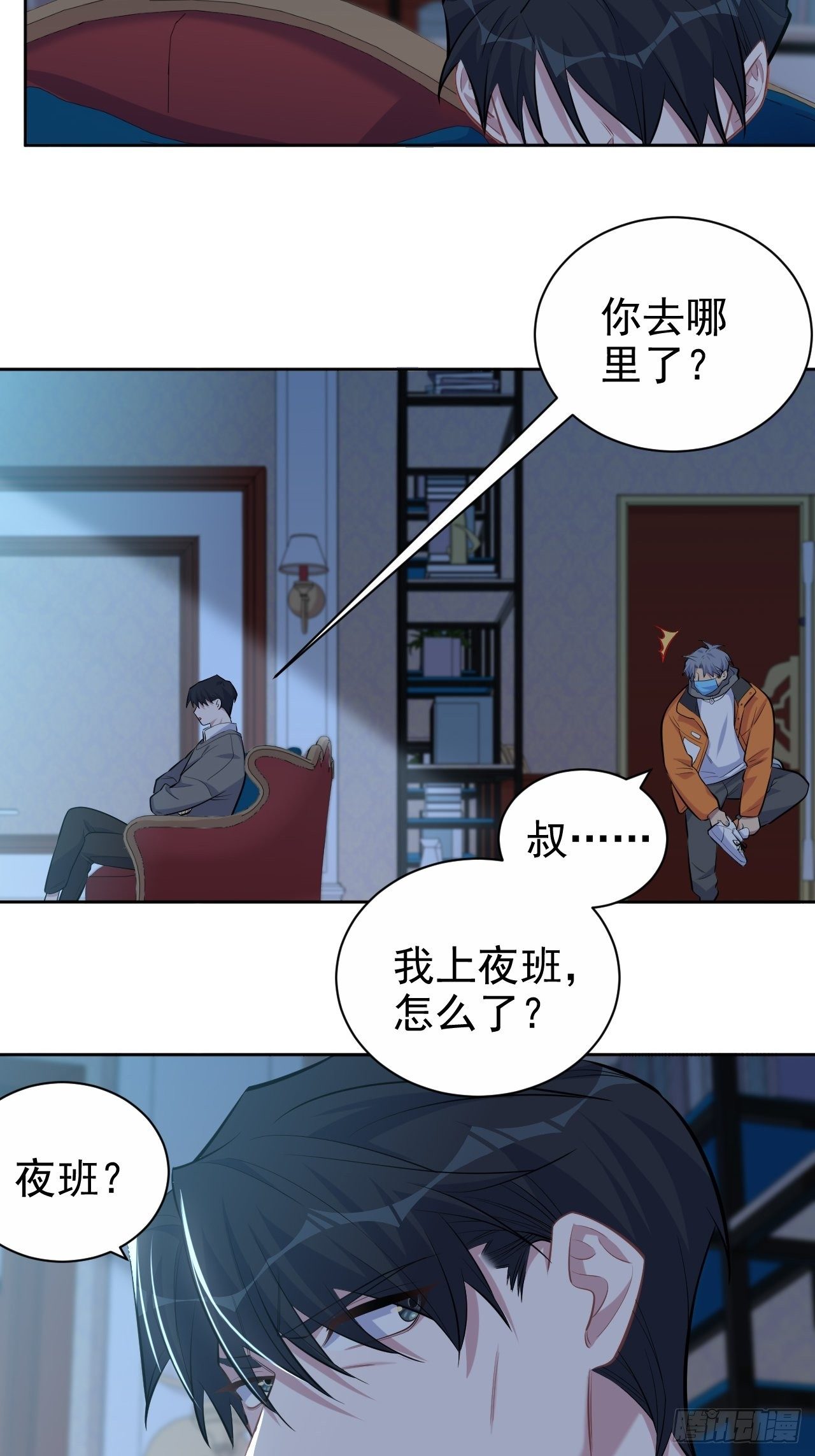 100.笨蛋不会感冒23