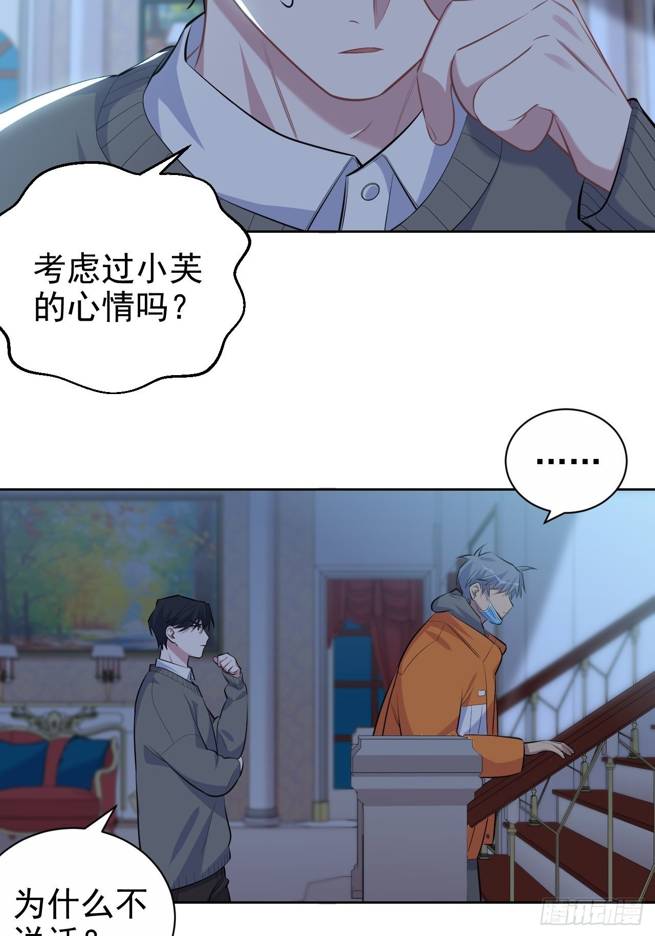 100.笨蛋不会感冒30