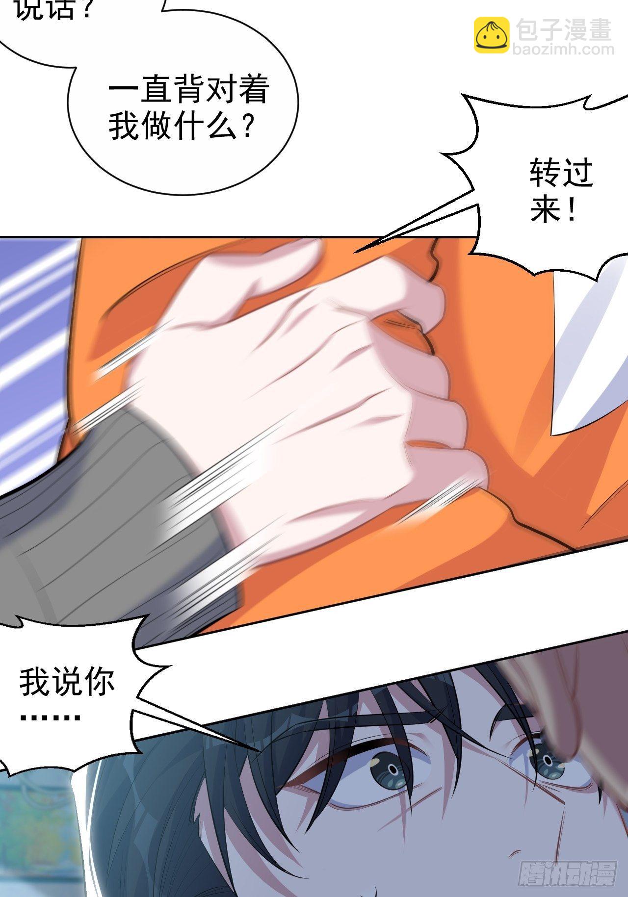 100.笨蛋不会感冒31