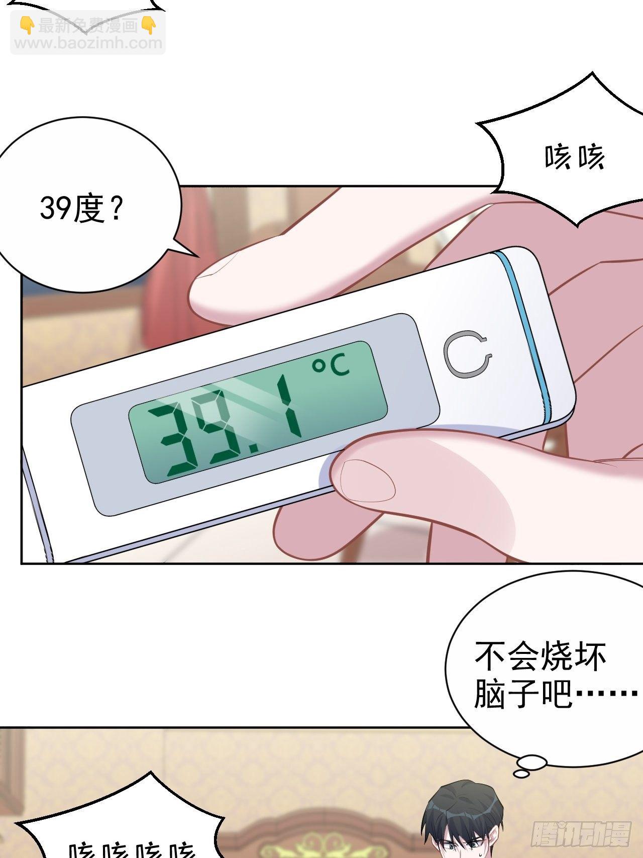 101.甄好的心声2