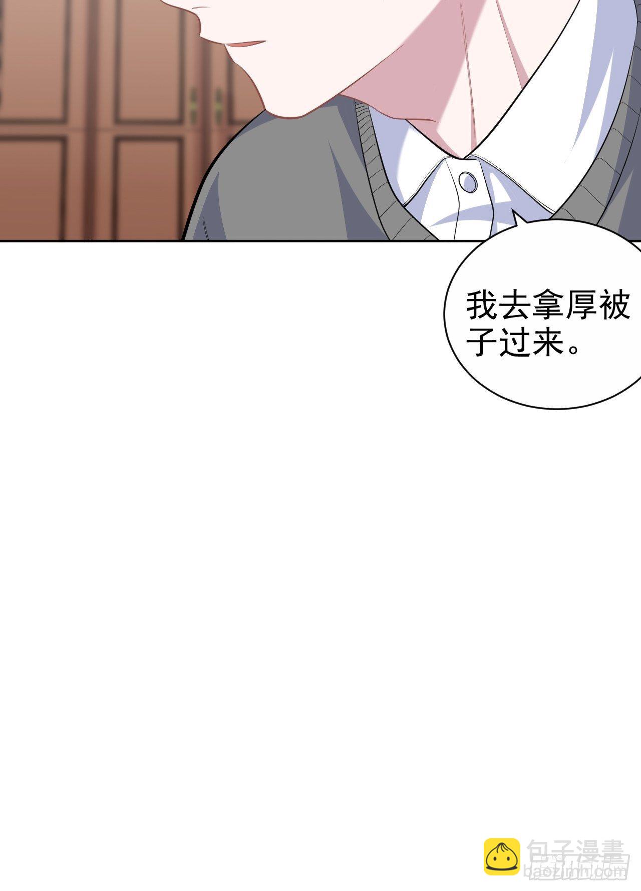 101.甄好的心声21