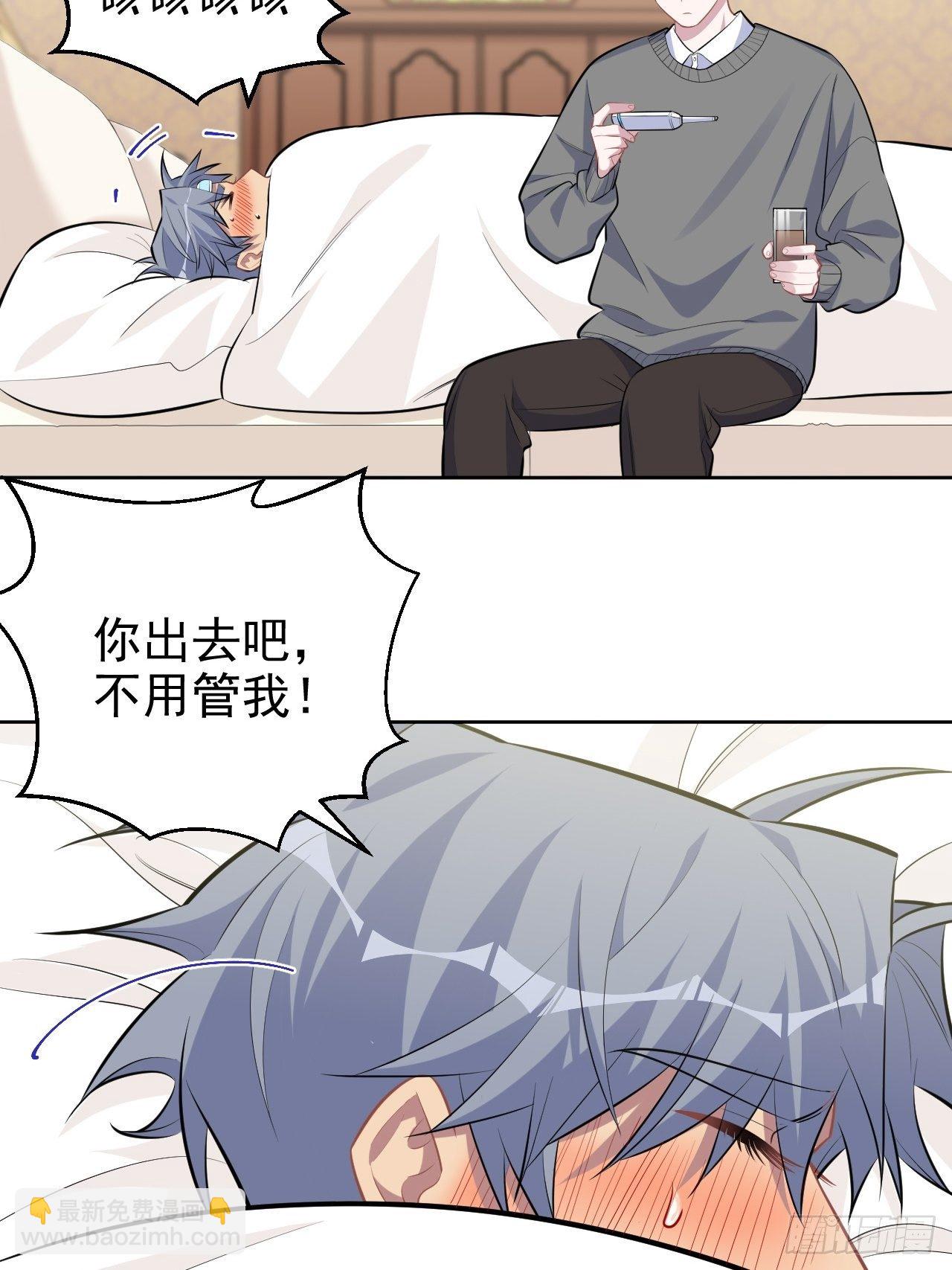 101.甄好的心声3