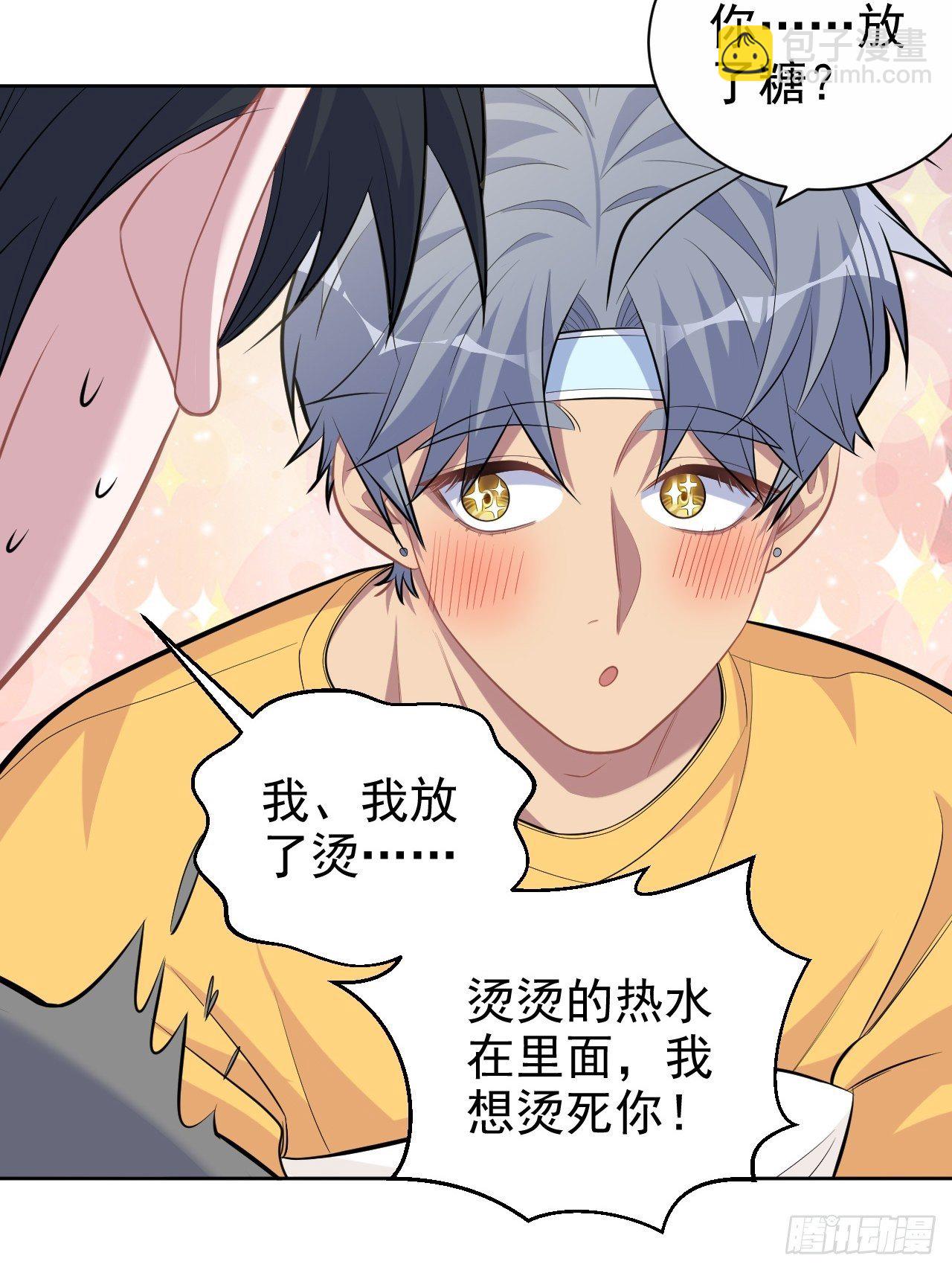 101.甄好的心声9