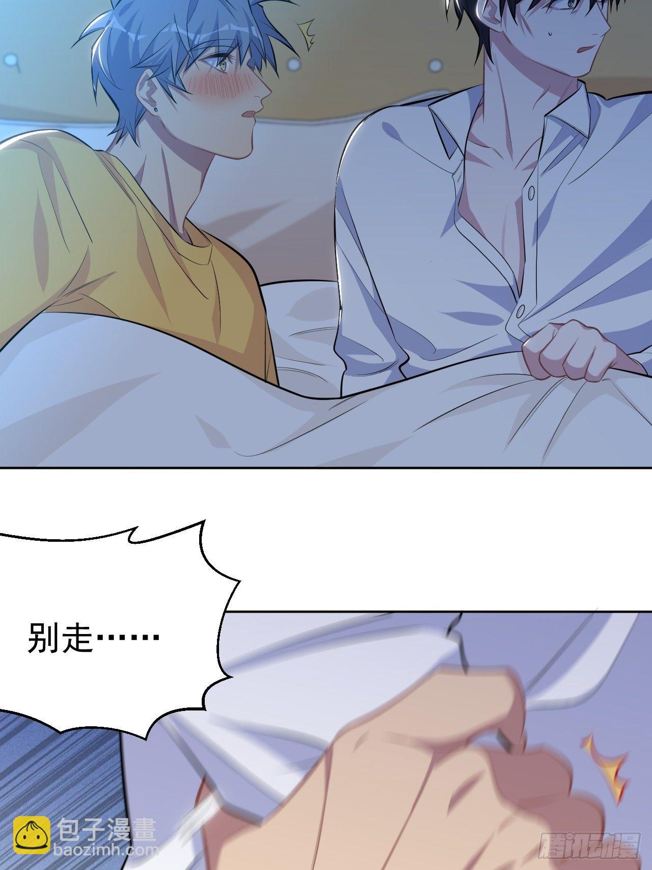 102.梦中越界11